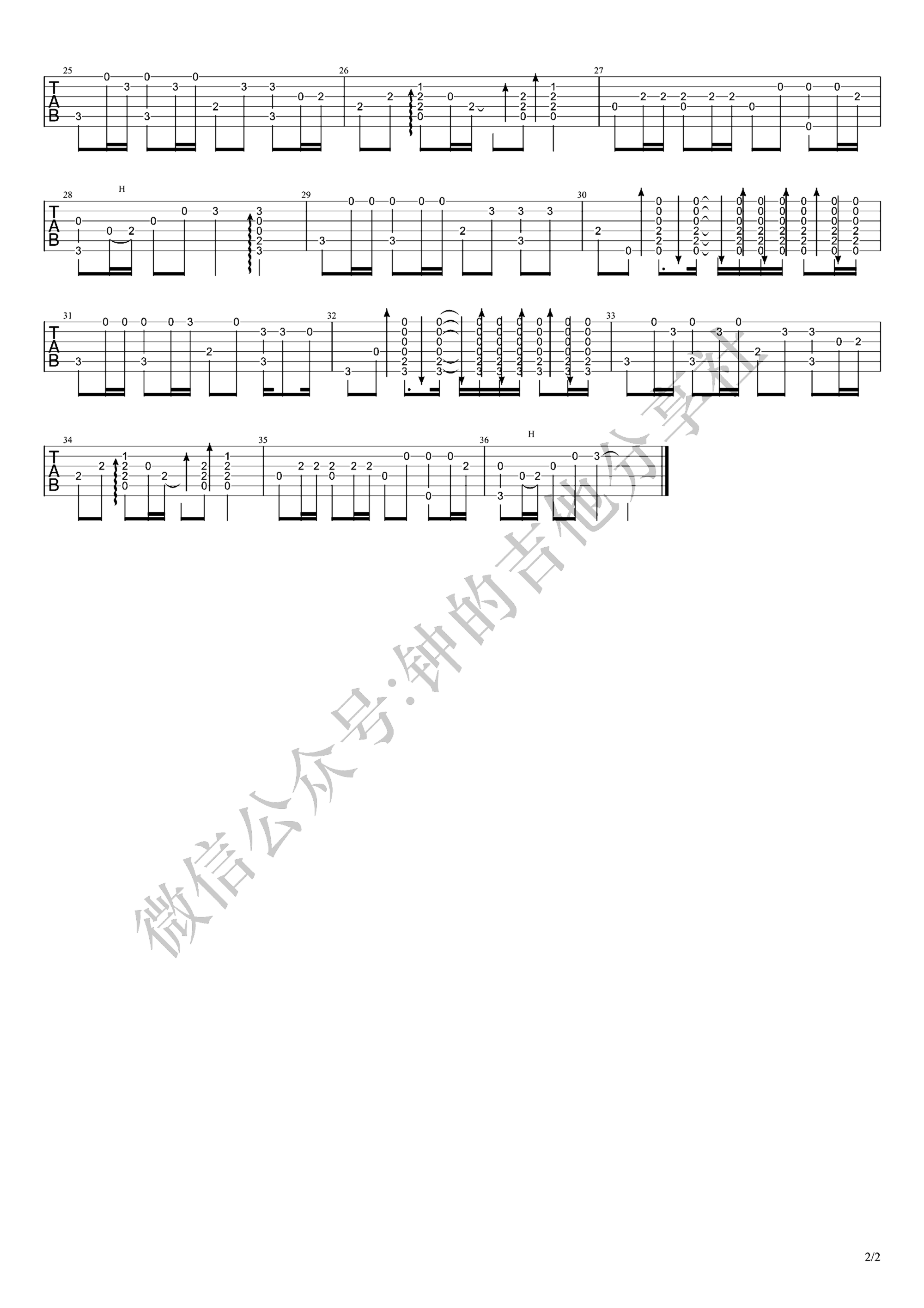 《去大理》吉他独奏谱-郝云