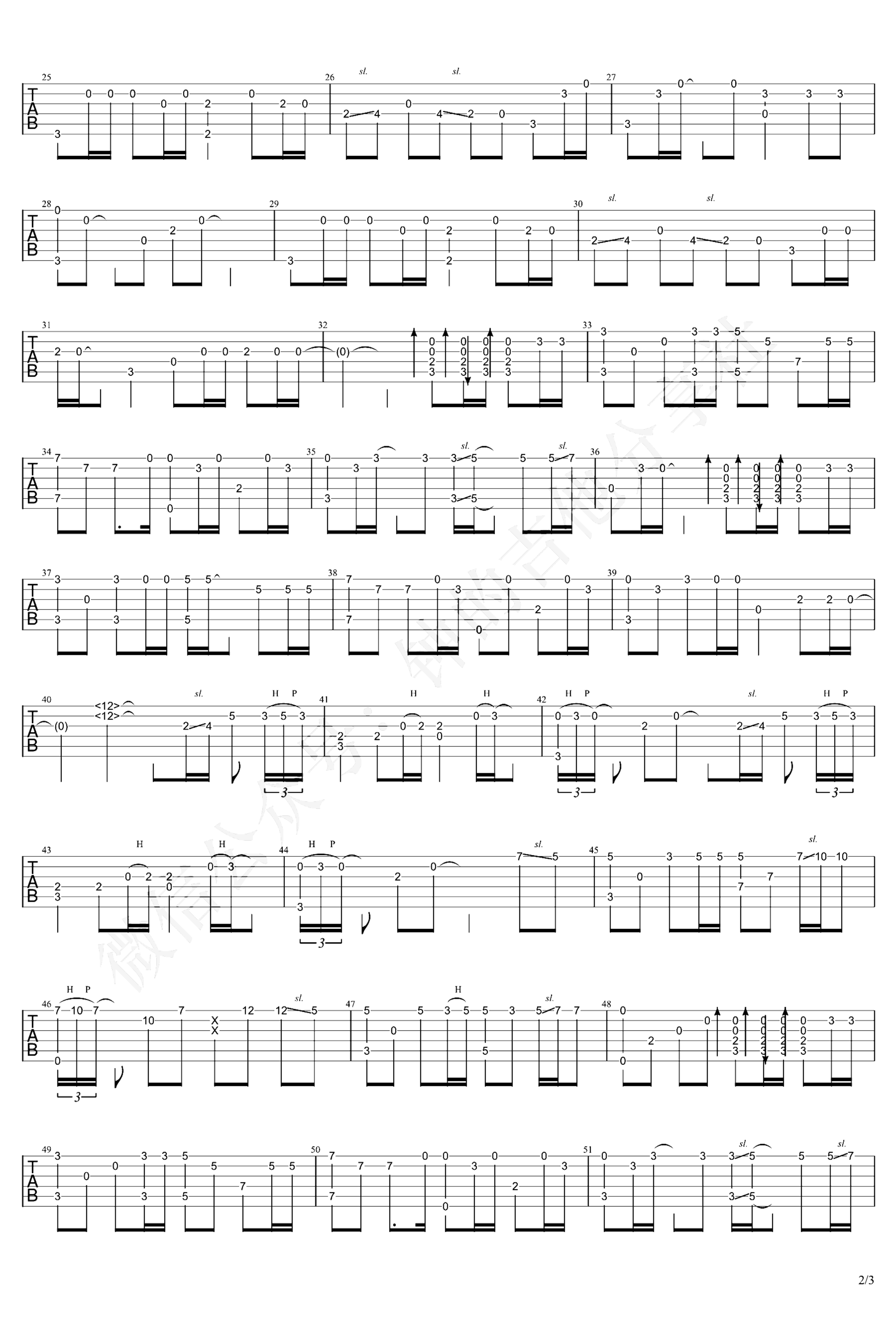 《安和桥》吉他独奏谱-宋冬野