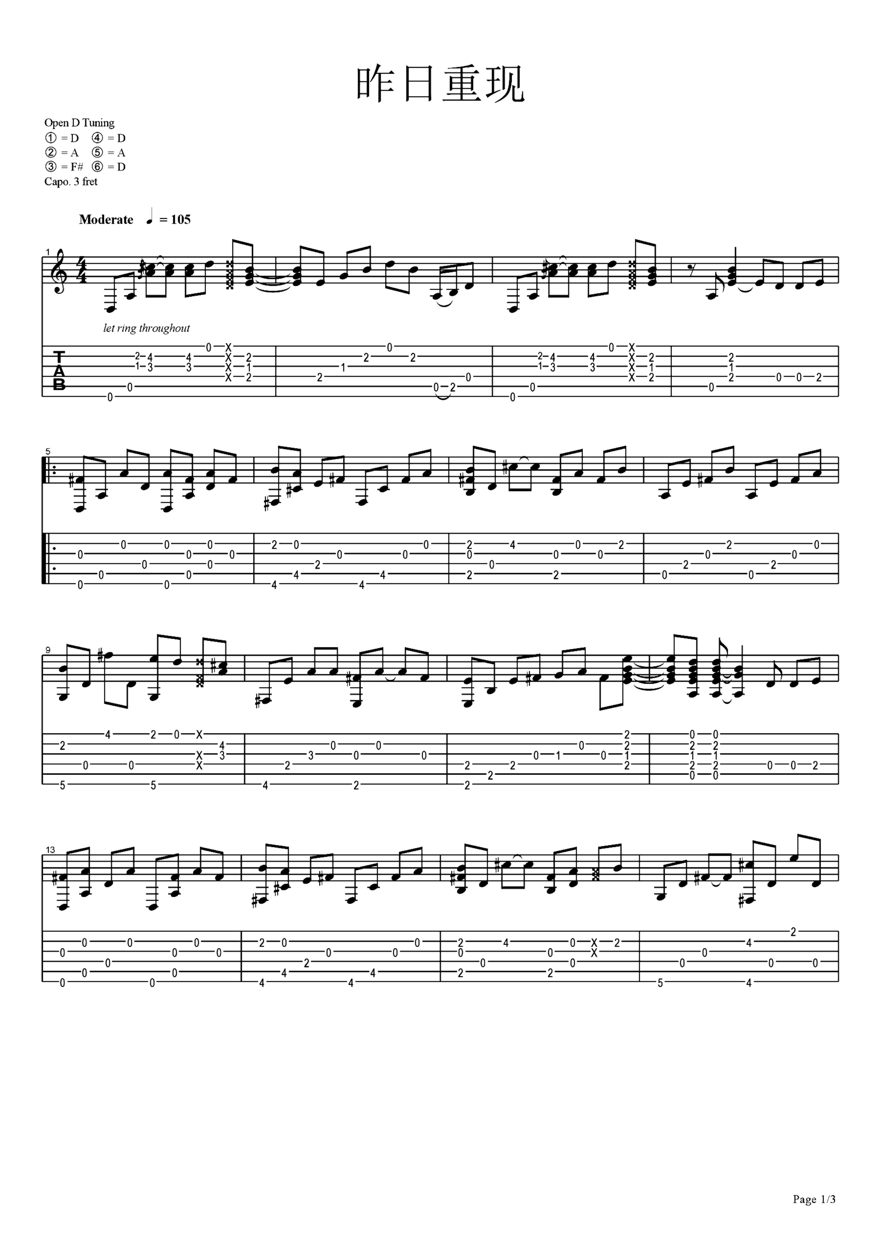 《昨日重现》吉他独奏谱-卡朋特兄妹