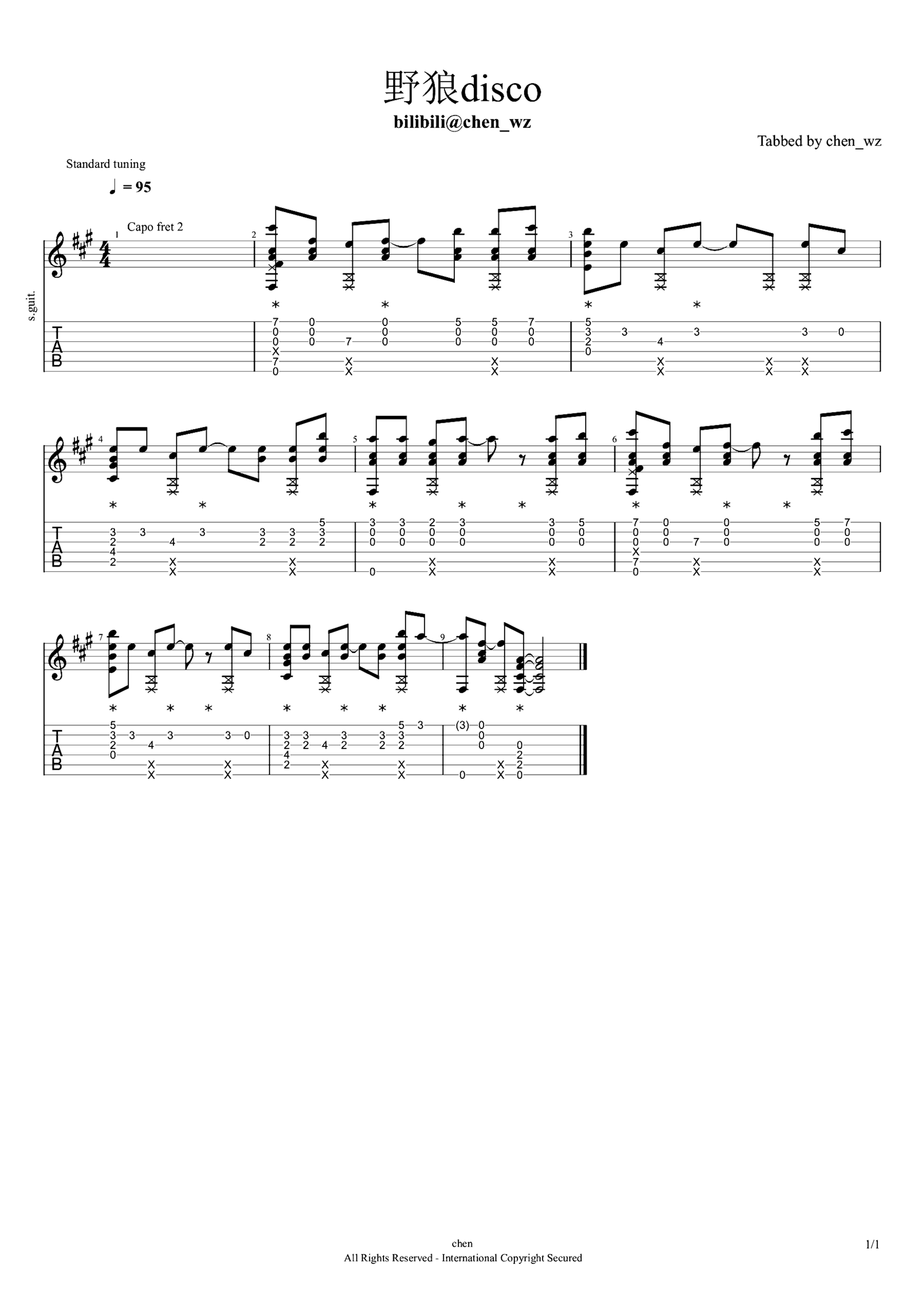 《野狼DISCO》吉他独奏谱-宝石gem