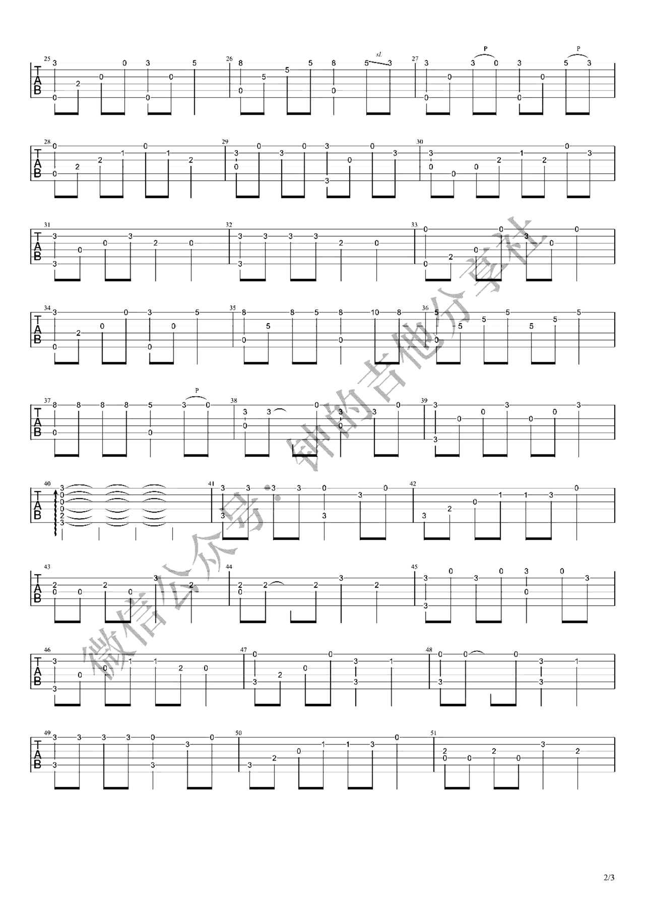 《恋曲1990》吉他独奏谱-罗大佑