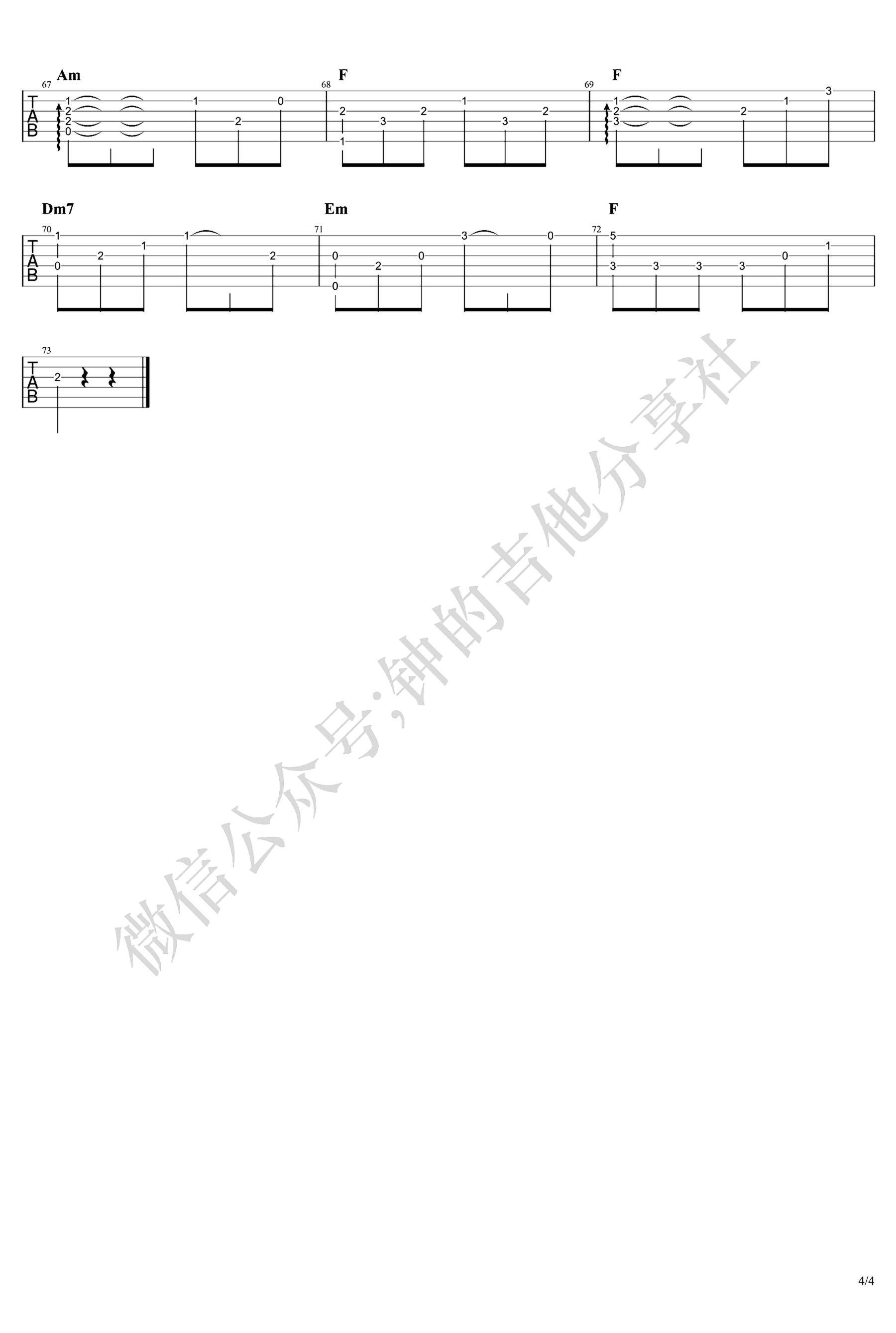 《雨蝶》吉他独奏谱-琼瑶,张宇