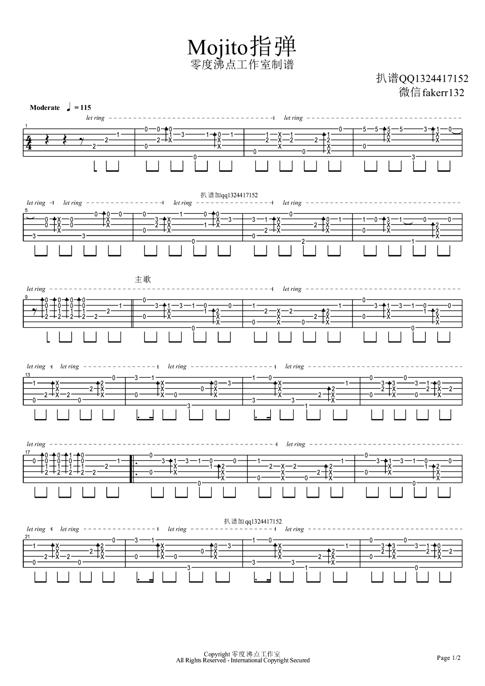 《Mojito》吉他独奏谱-周杰伦