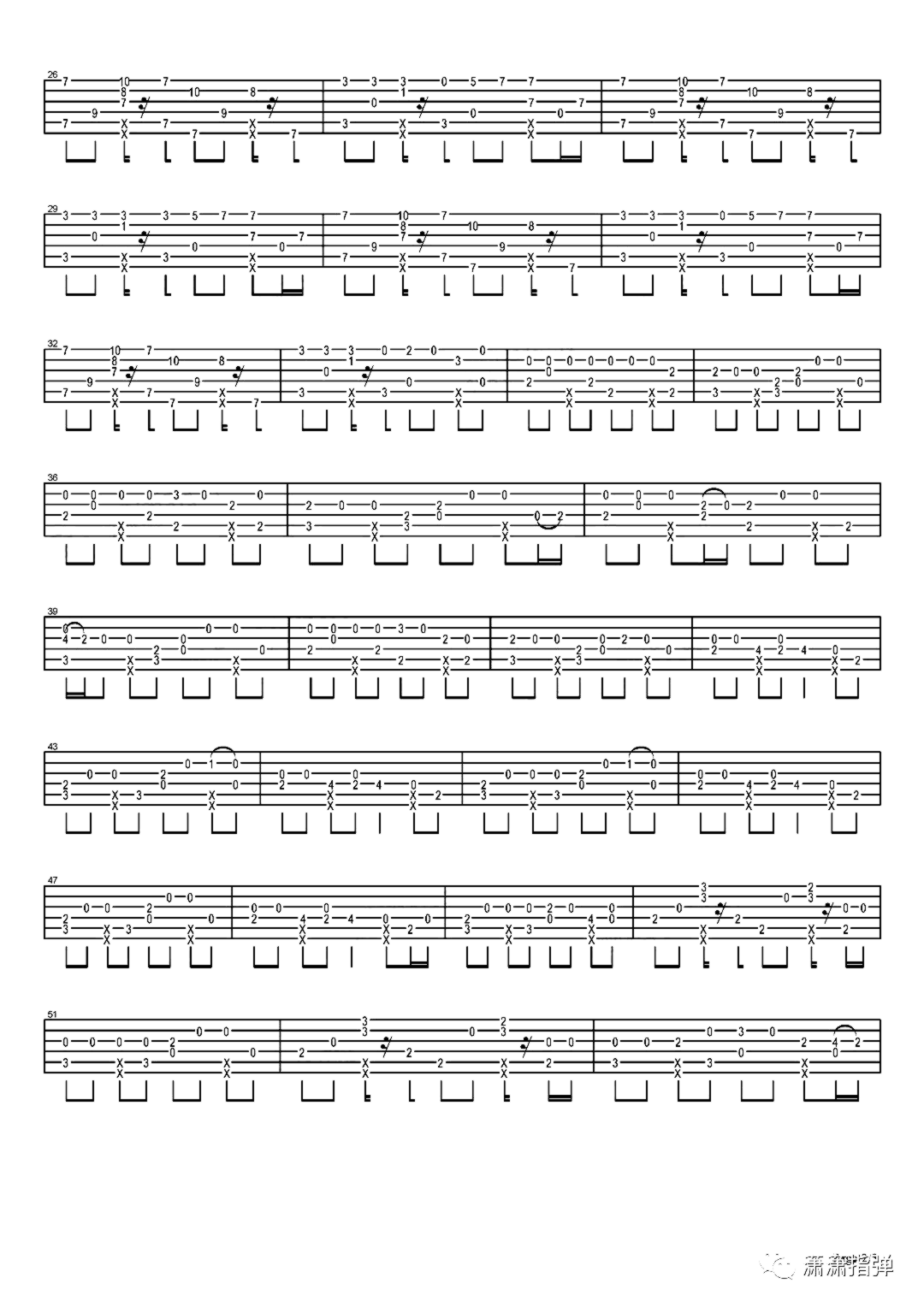 《出山》吉他独奏谱-花粥