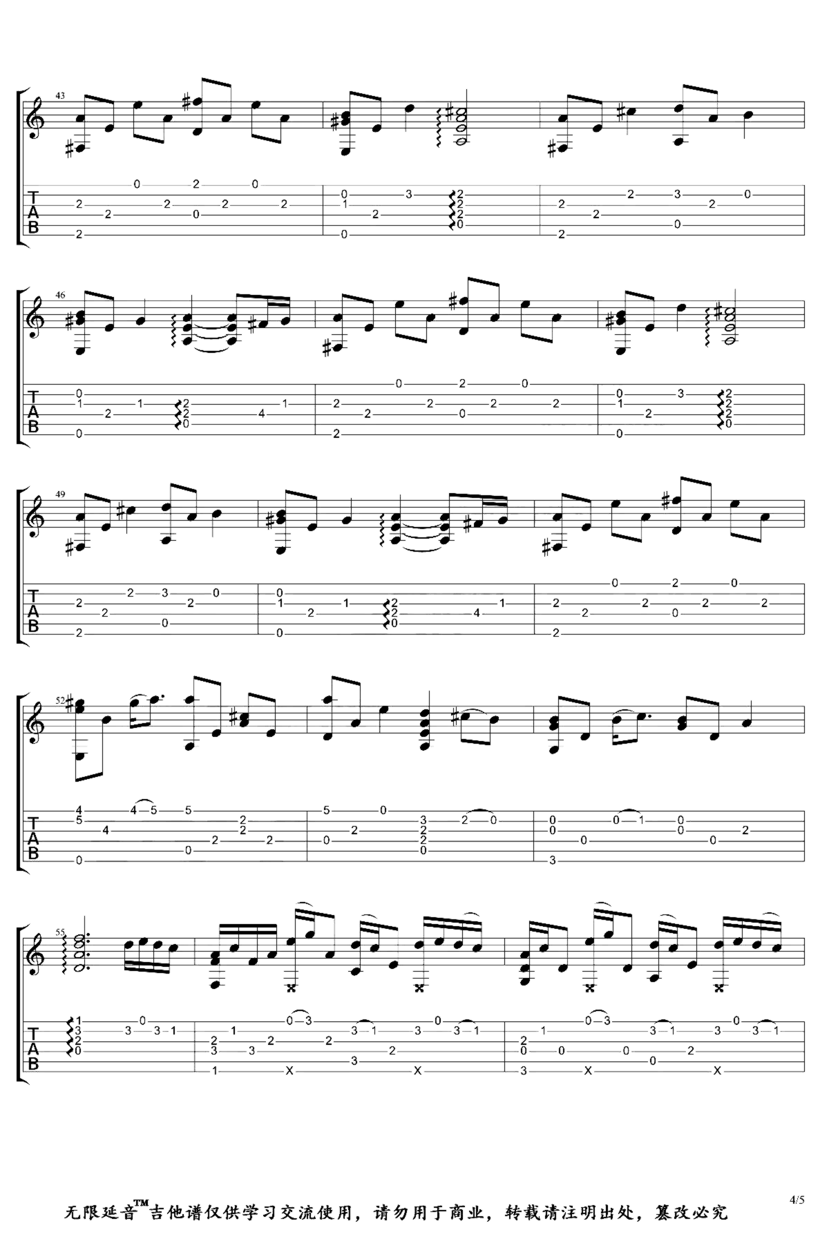 《Lemon》吉他独奏谱-米津玄师