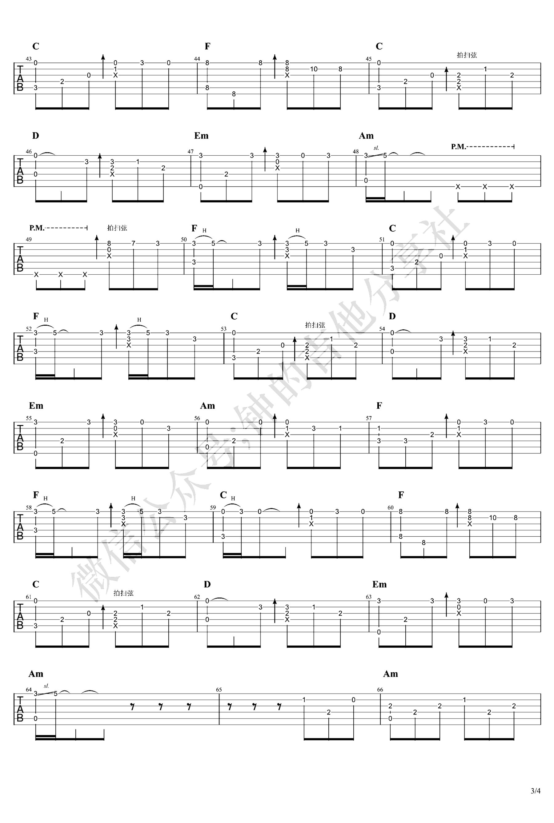 《雨蝶》吉他独奏谱-琼瑶,张宇