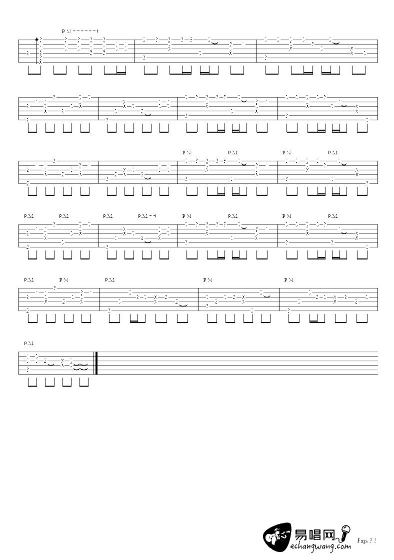 《如约而至》吉他独奏谱-许嵩