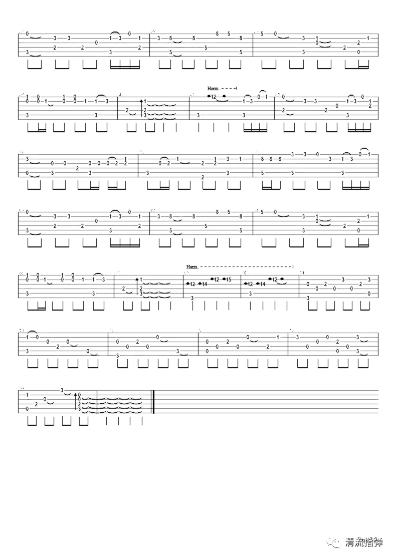 《空白格》吉他独奏谱-蔡健雅