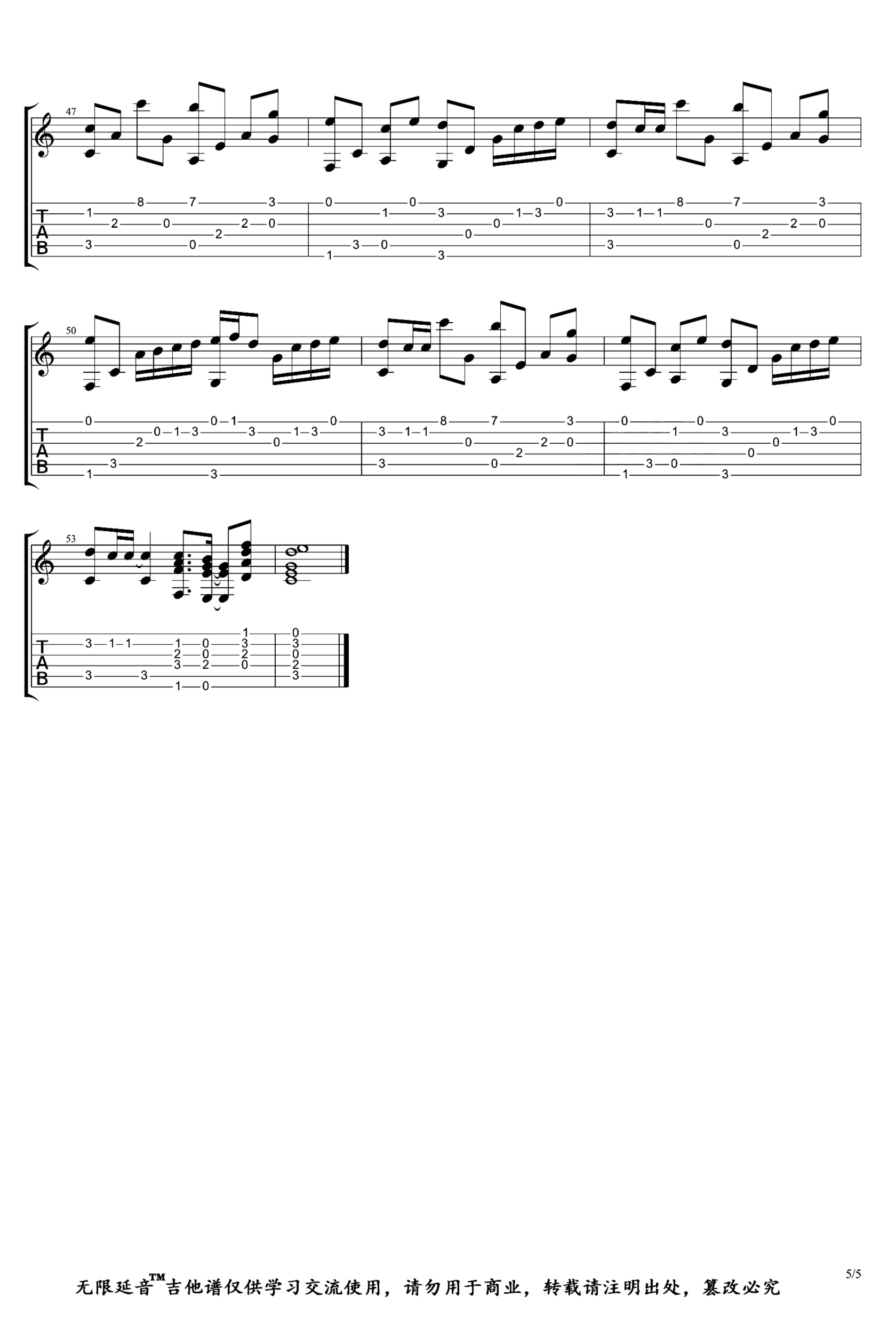 《Summer》吉他独奏谱-久石让