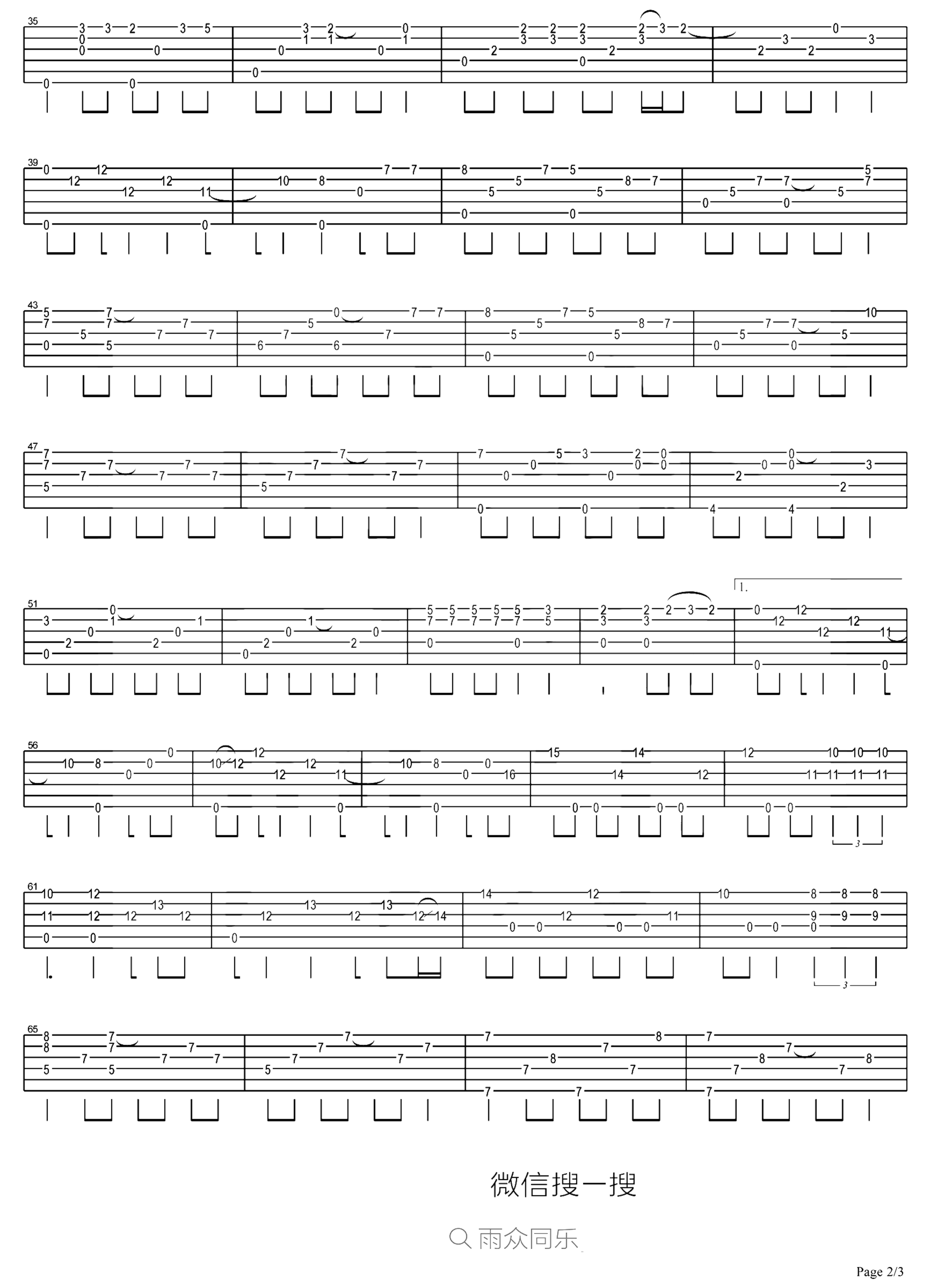 《卡萨布兰卡》吉他独奏谱-佚名