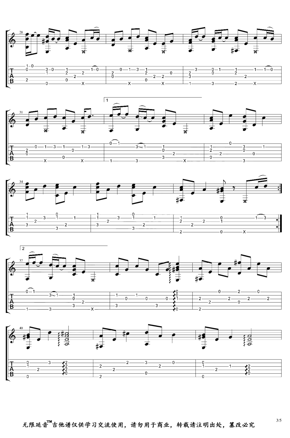 《Lemon》吉他独奏谱-米津玄师