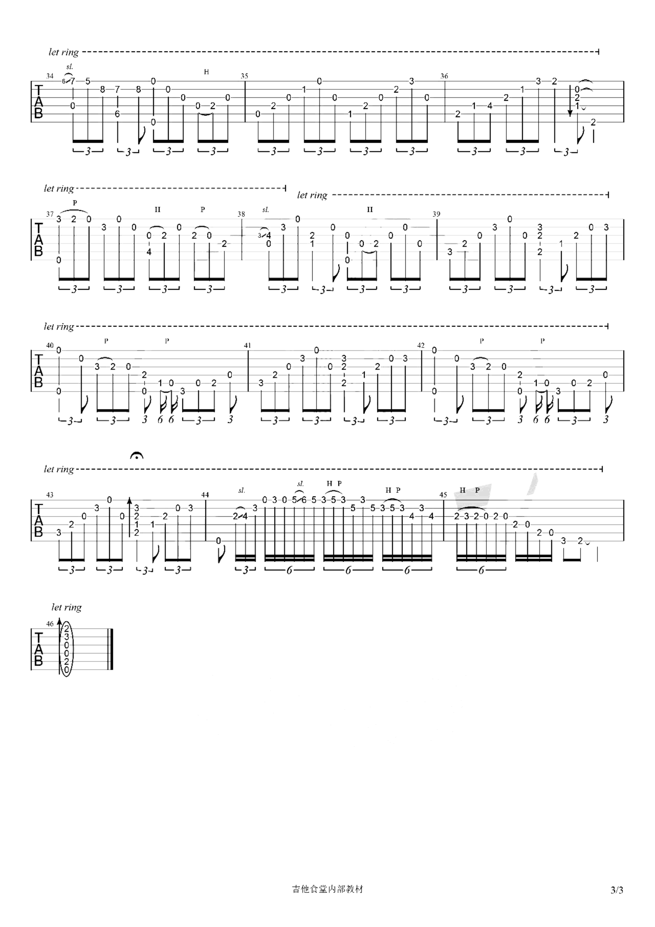 《Smoker》吉他独奏谱-佚名