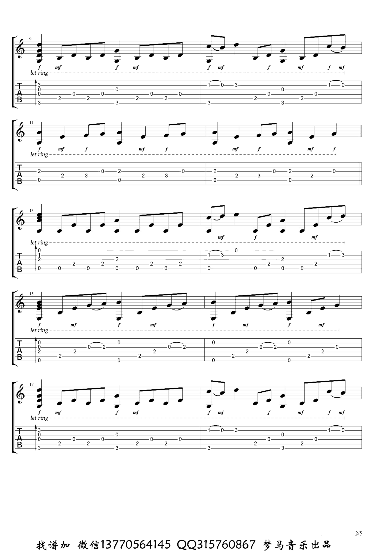 《权力的游戏》吉他独奏谱-Ramin