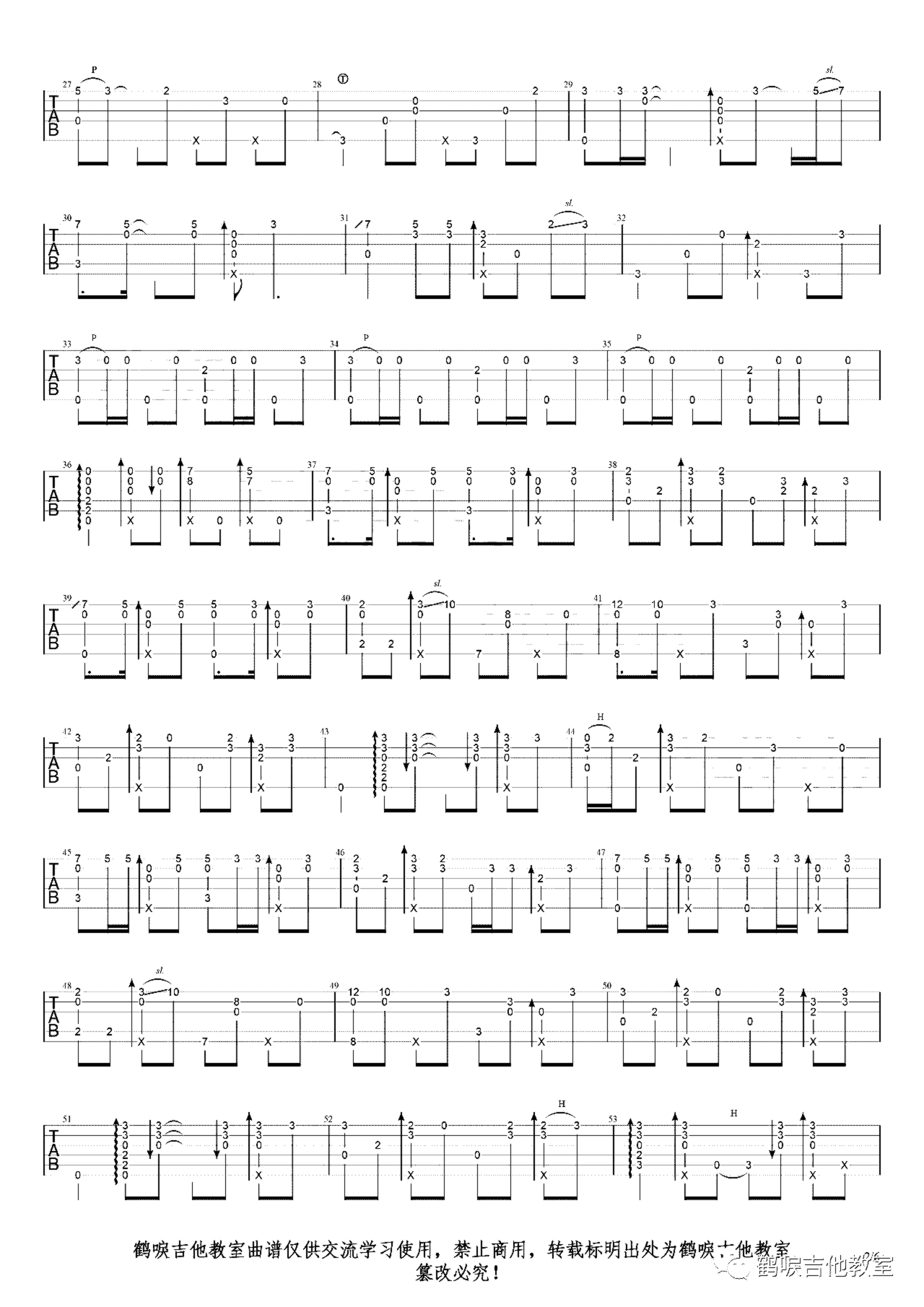 《Unravel》吉他独奏谱-