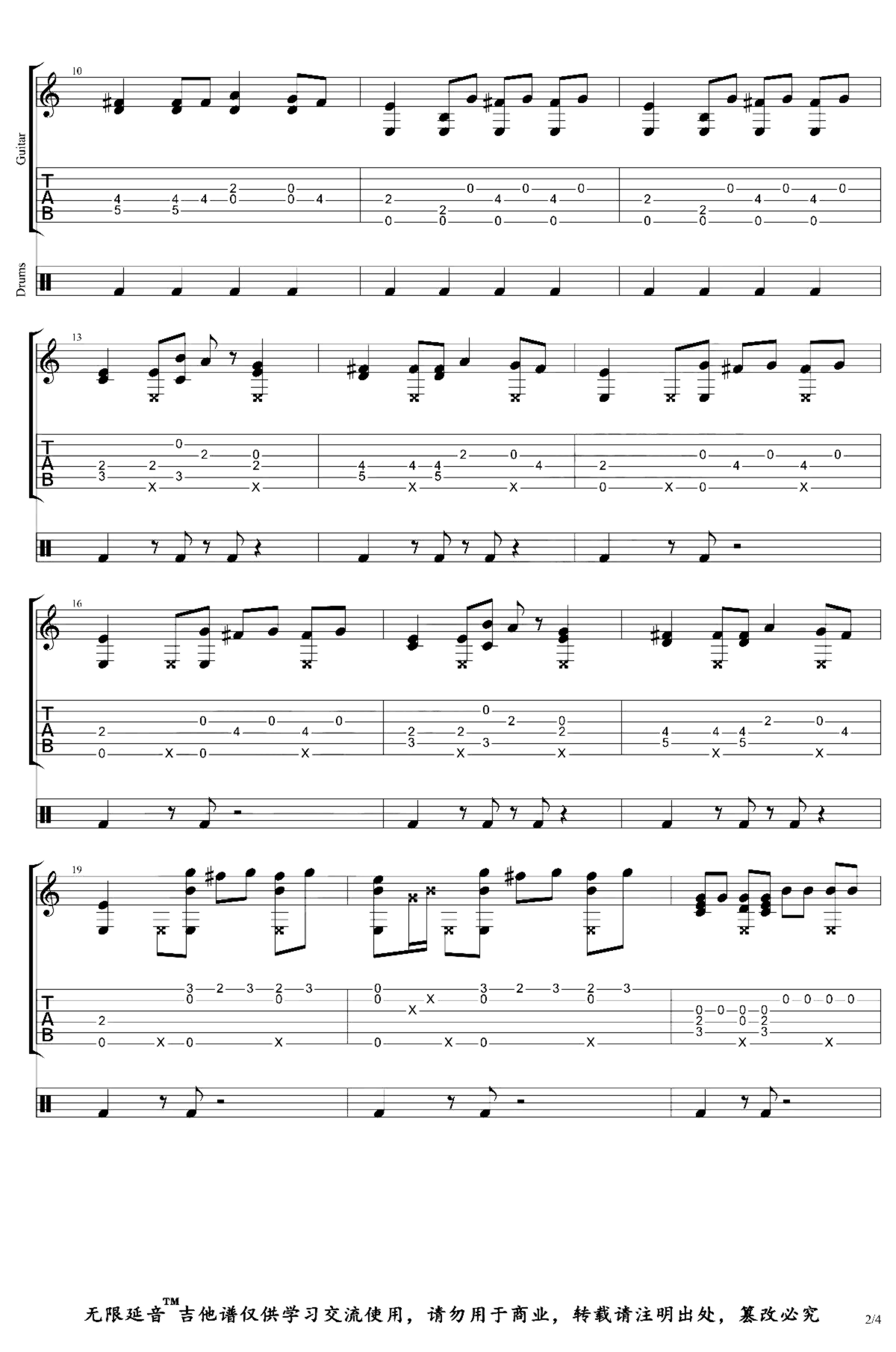 《黑人抬棺》吉他独奏谱-佚名