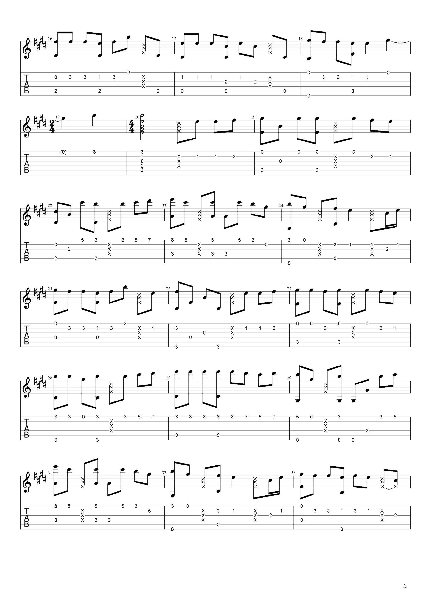 《纸短情长》吉他独奏谱-烟把儿乐队