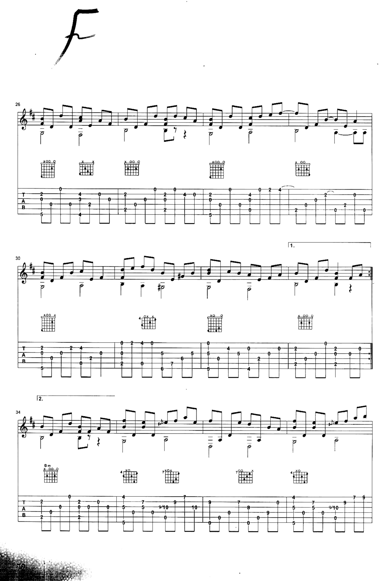 《奇迹的山》吉他独奏谱-岸部真明