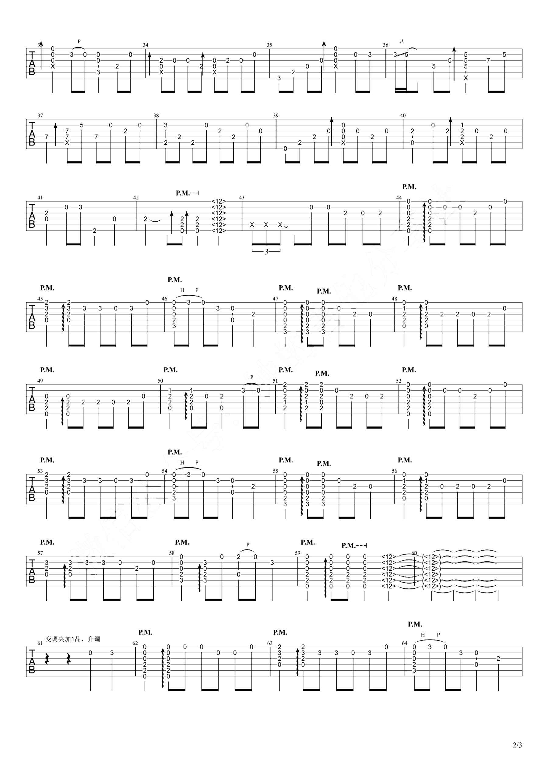 《不谓侠》吉他独奏谱-迟意,潮汐
