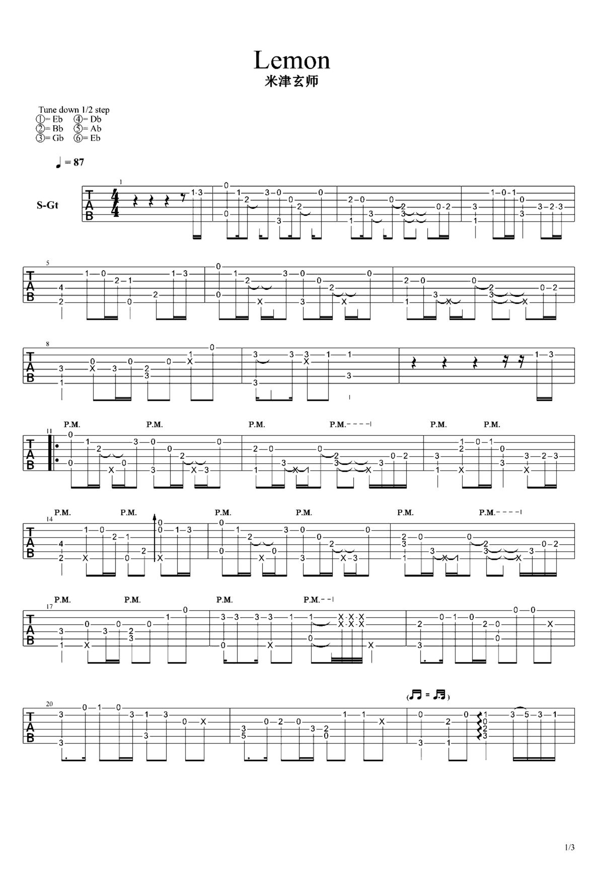 《Lemon》吉他独奏谱-米津玄师