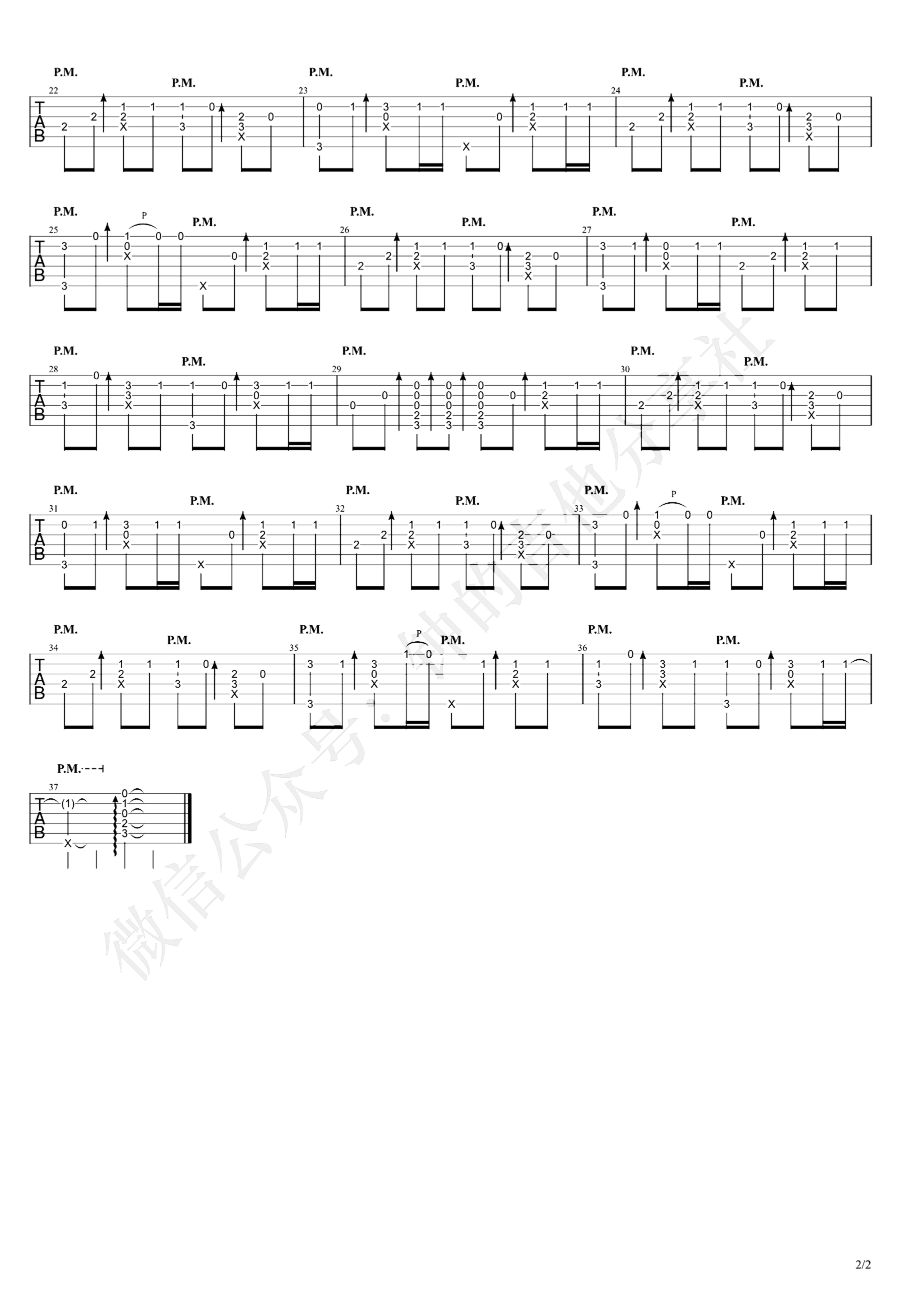 《七里香》吉他独奏谱-周杰伦