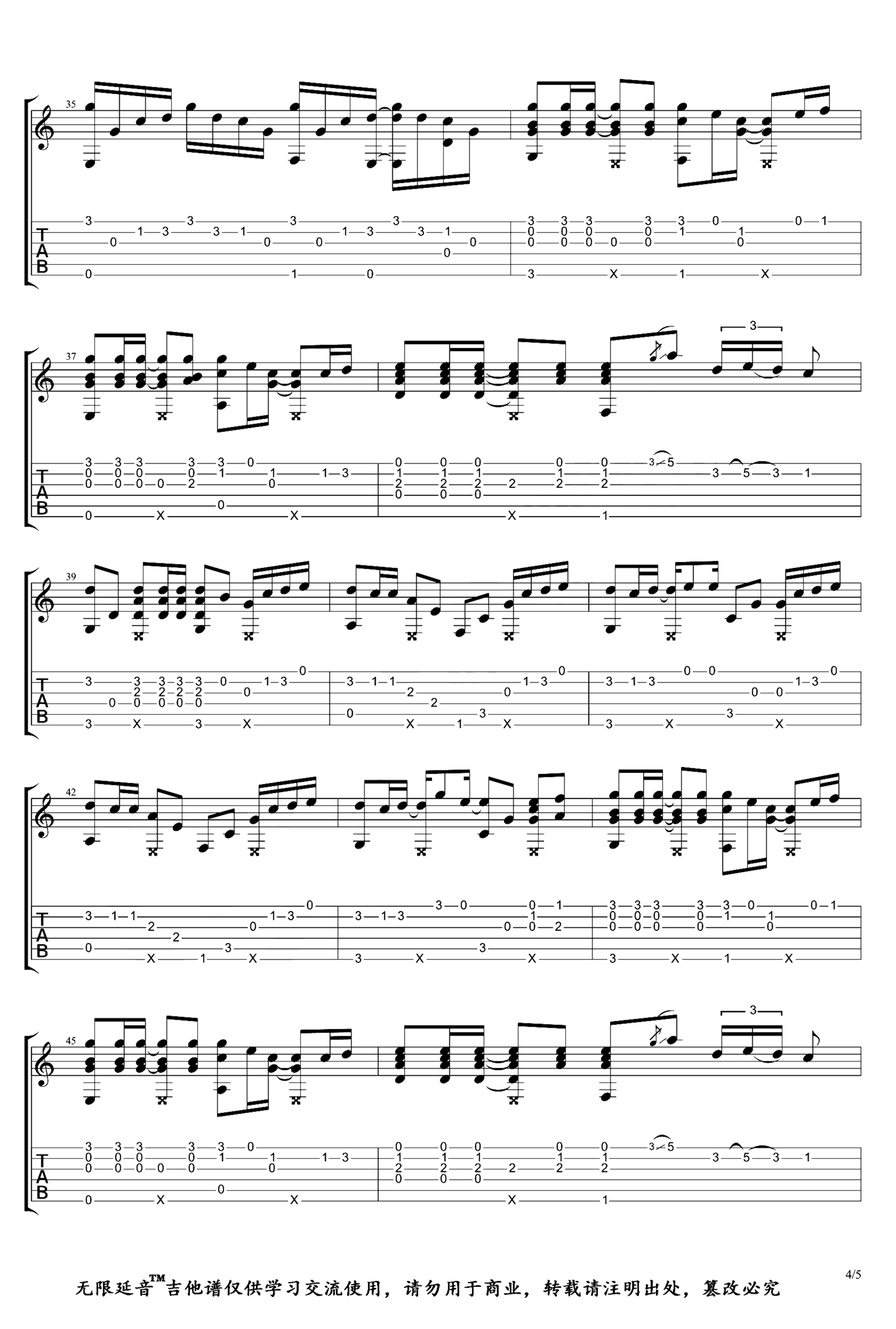 《Summer》吉他独奏谱-久石让