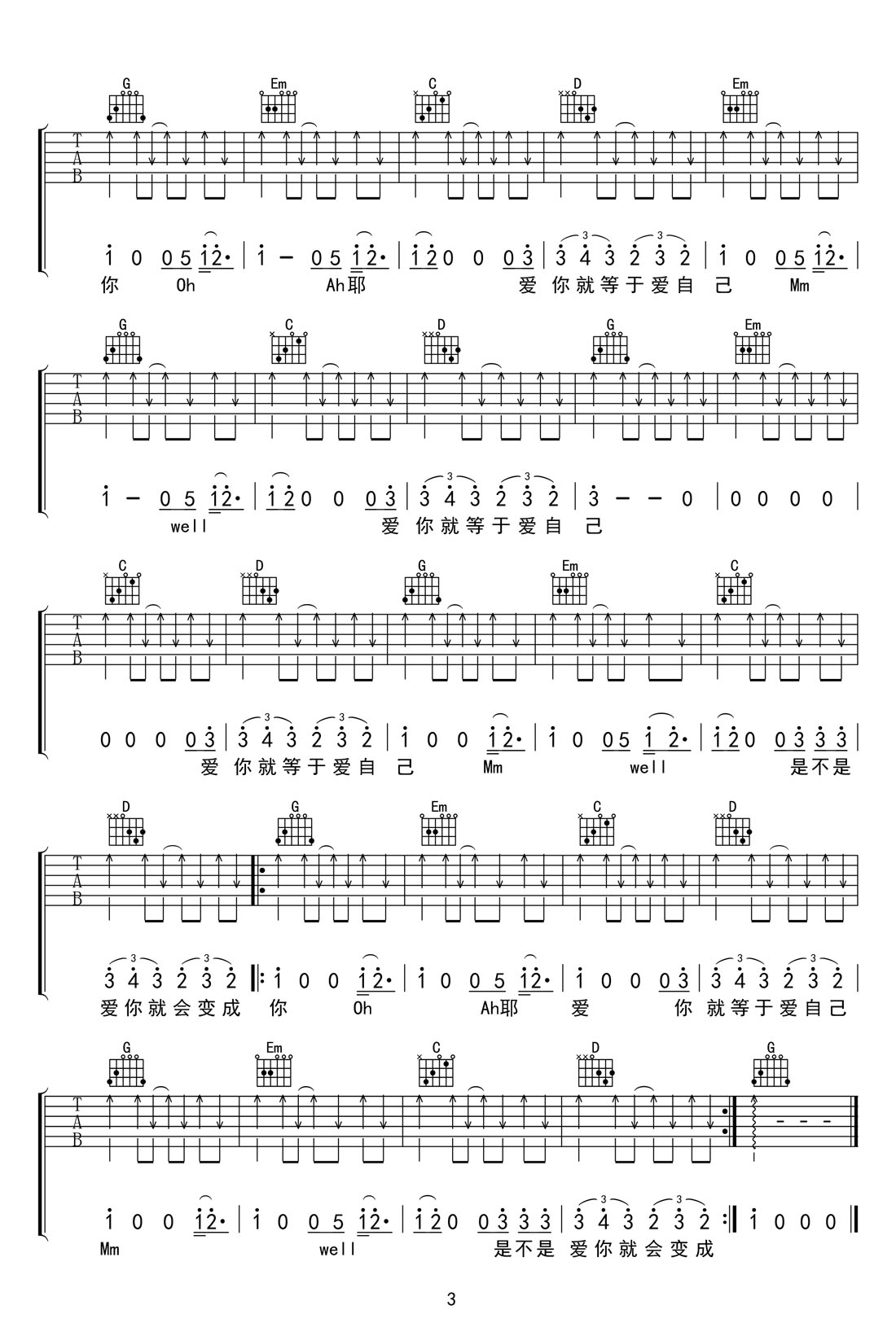 王力宏《爱你等于爱自己》吉他谱_G调扫弦版弹唱谱_图片吉他谱