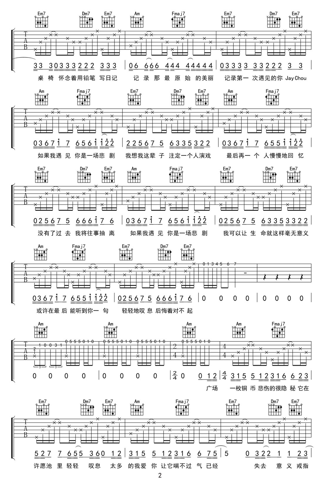 周杰伦《对不起》吉他谱_C调原版弹唱谱
