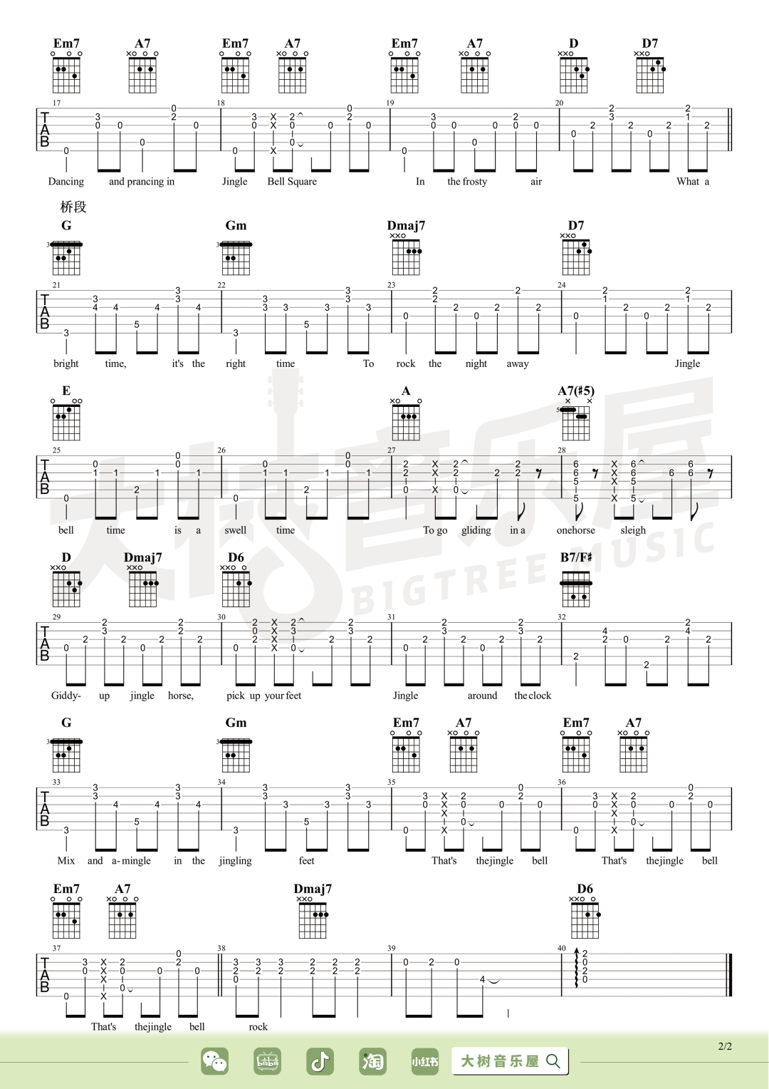 Bobby Helms《Jingle Bell Rock》吉他谱_D调原版弹唱谱
