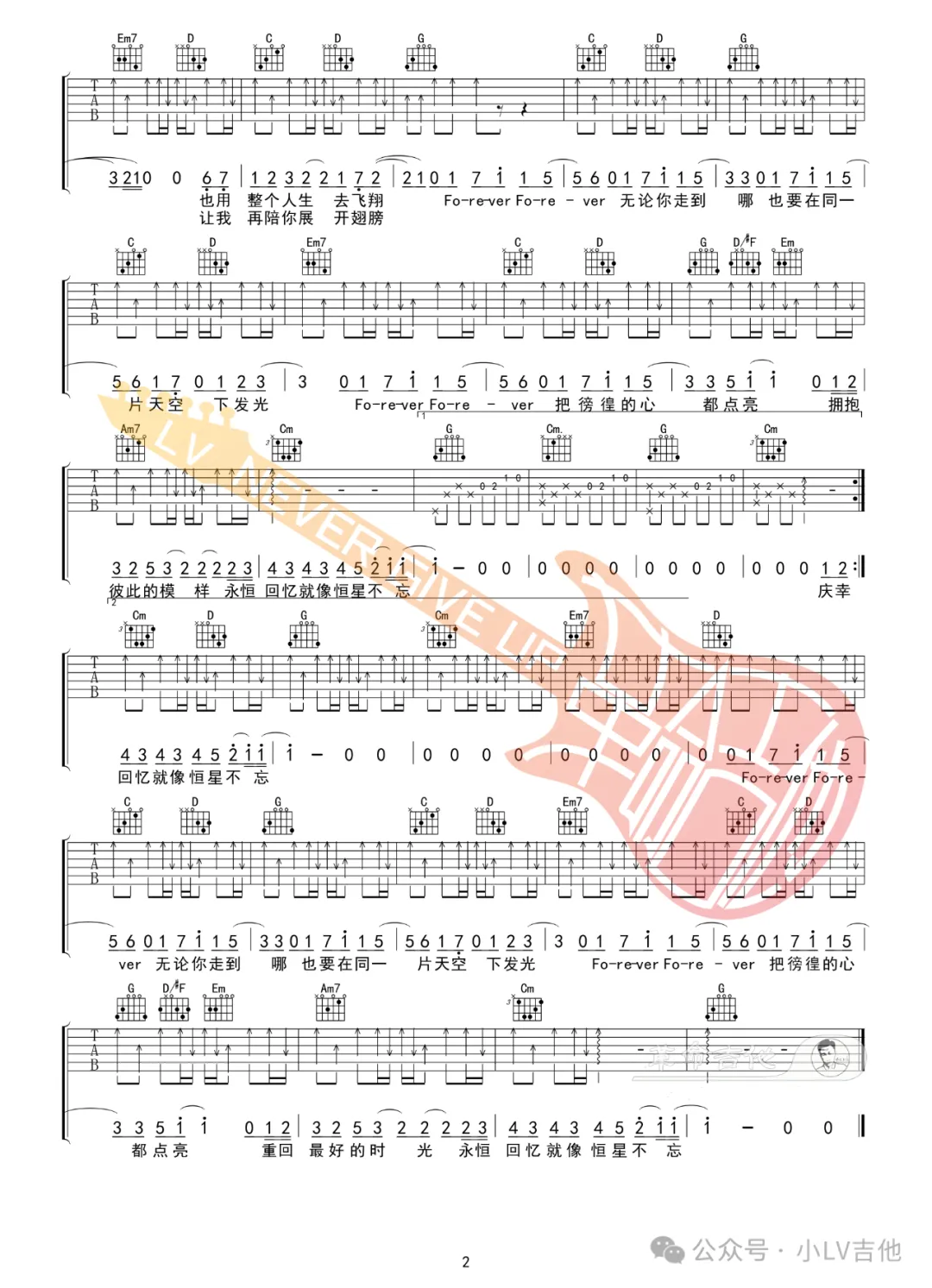 周杰伦/五月天/F4《恒星不忘Forever Forever》吉他谱_G调弹唱谱