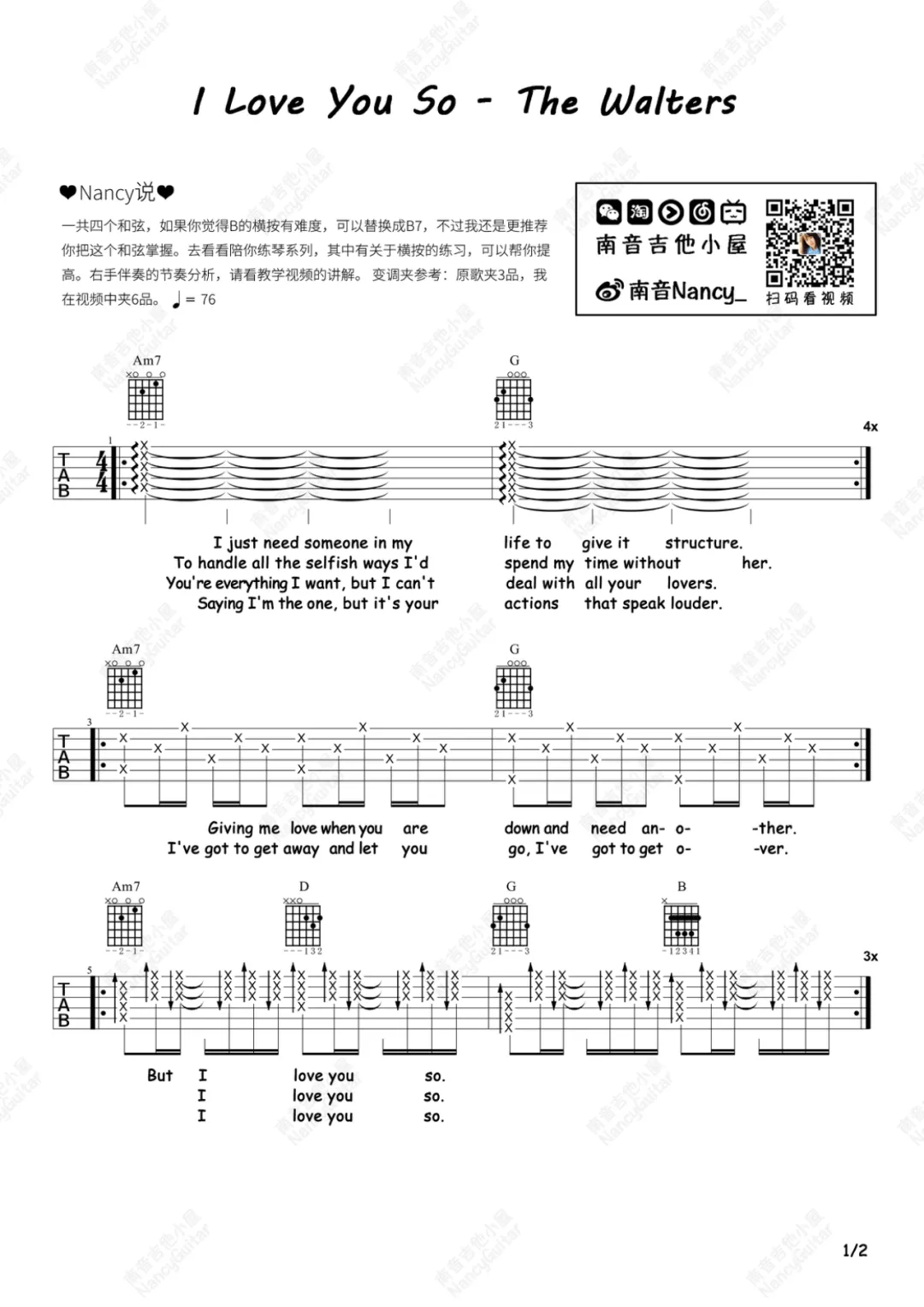 The Walters《I Love You So》吉他谱_G调弹唱谱