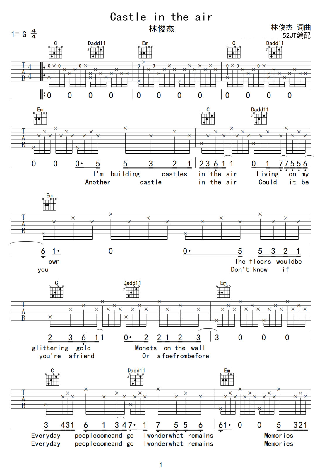 林俊杰《Castle In The Air》吉他谱_G调原版弹唱谱