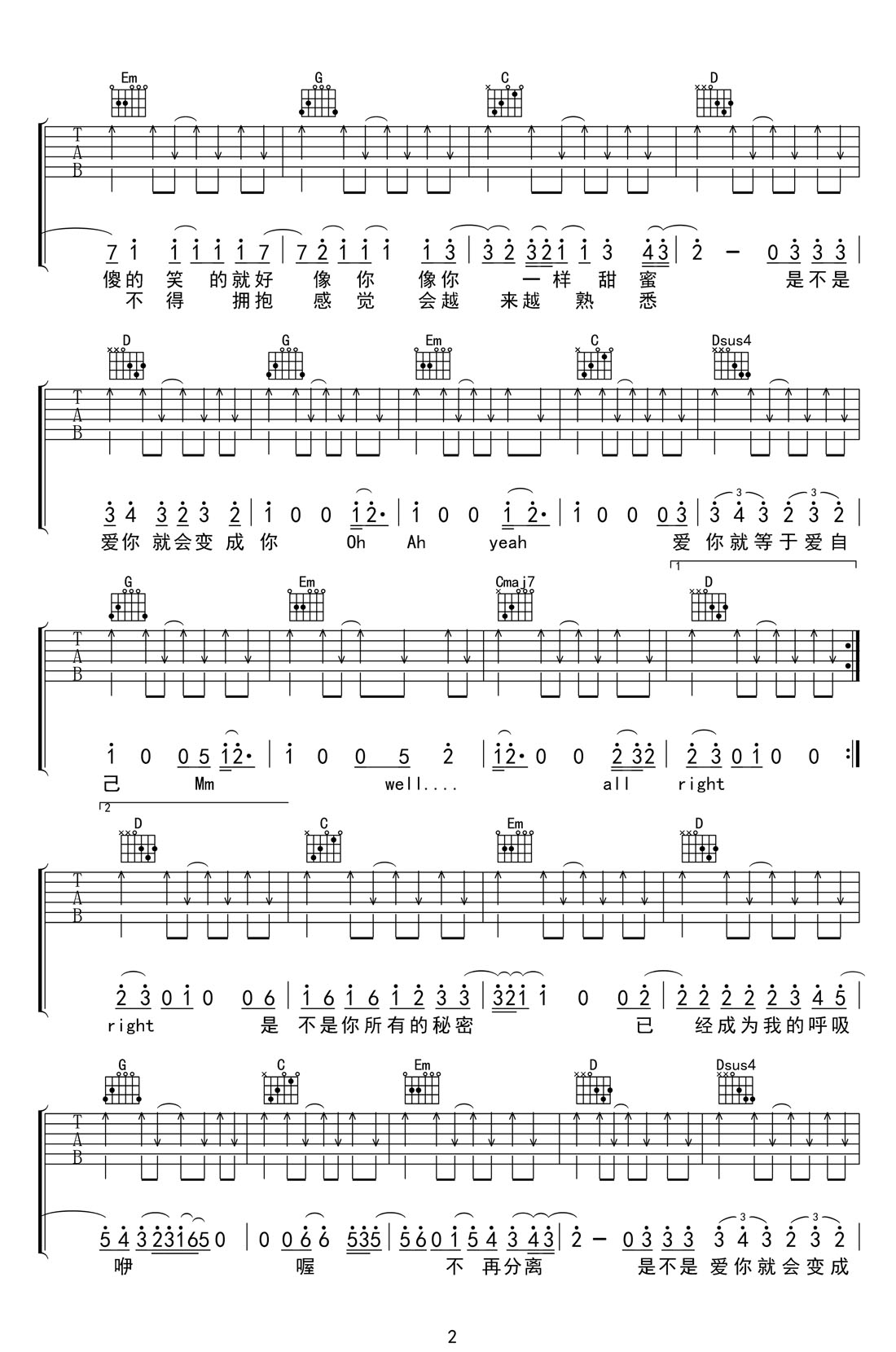王力宏《爱你等于爱自己》吉他谱_G调扫弦版弹唱谱