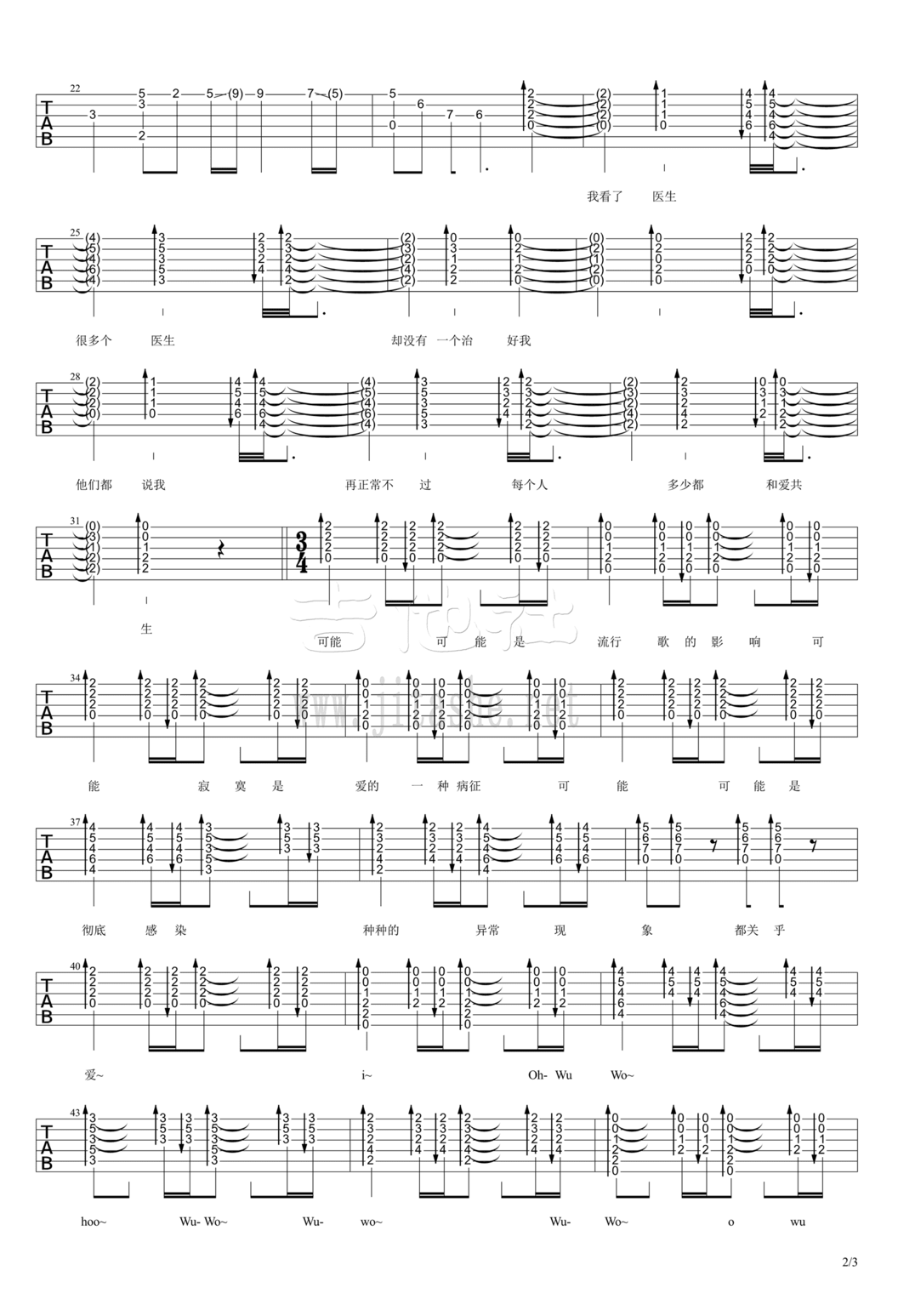 Hush!《异常现象》吉他谱_A调原版弹唱谱 Hush!《异常现象》吉他谱_A调原版弹唱谱