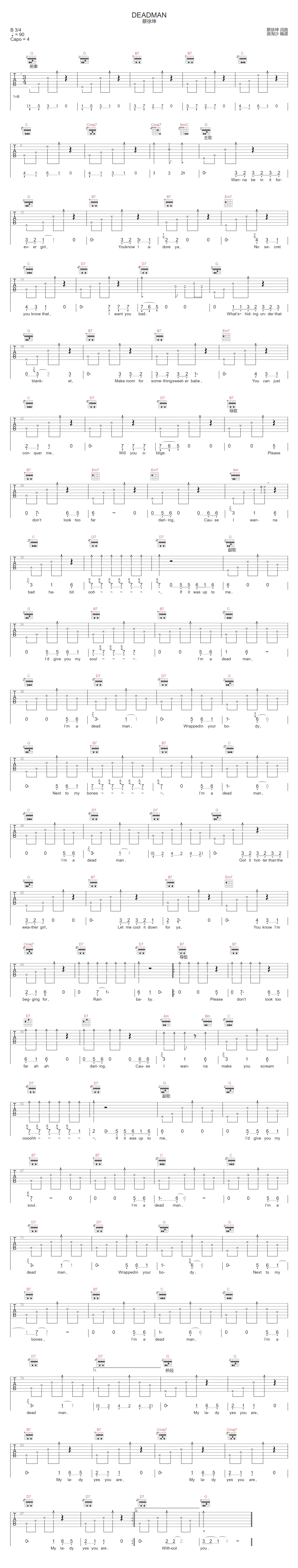 蔡徐坤《Deadman》吉他谱_G调原版弹唱谱