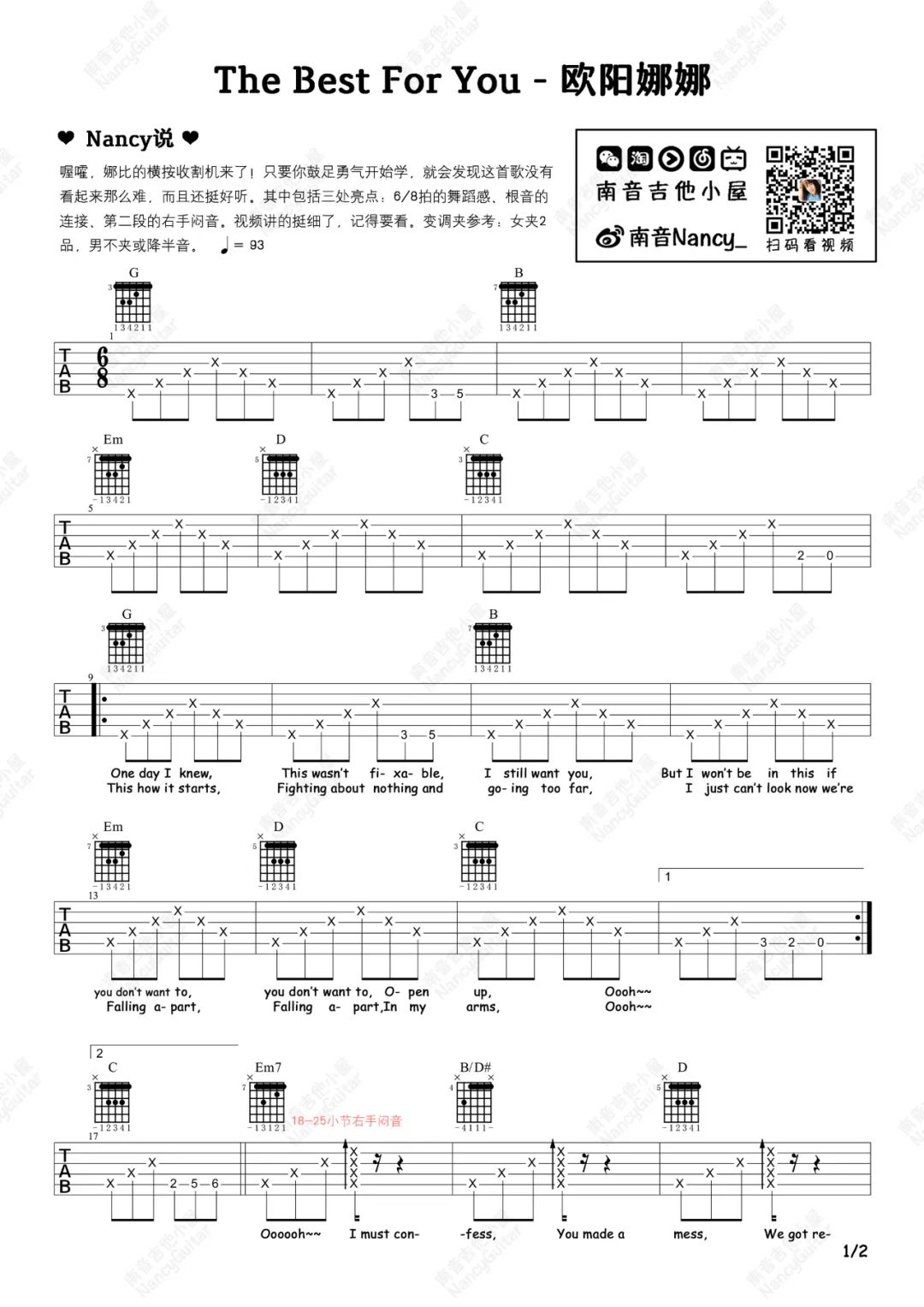 欧阳娜娜《The Best For You》吉他谱_G调原版弹唱谱