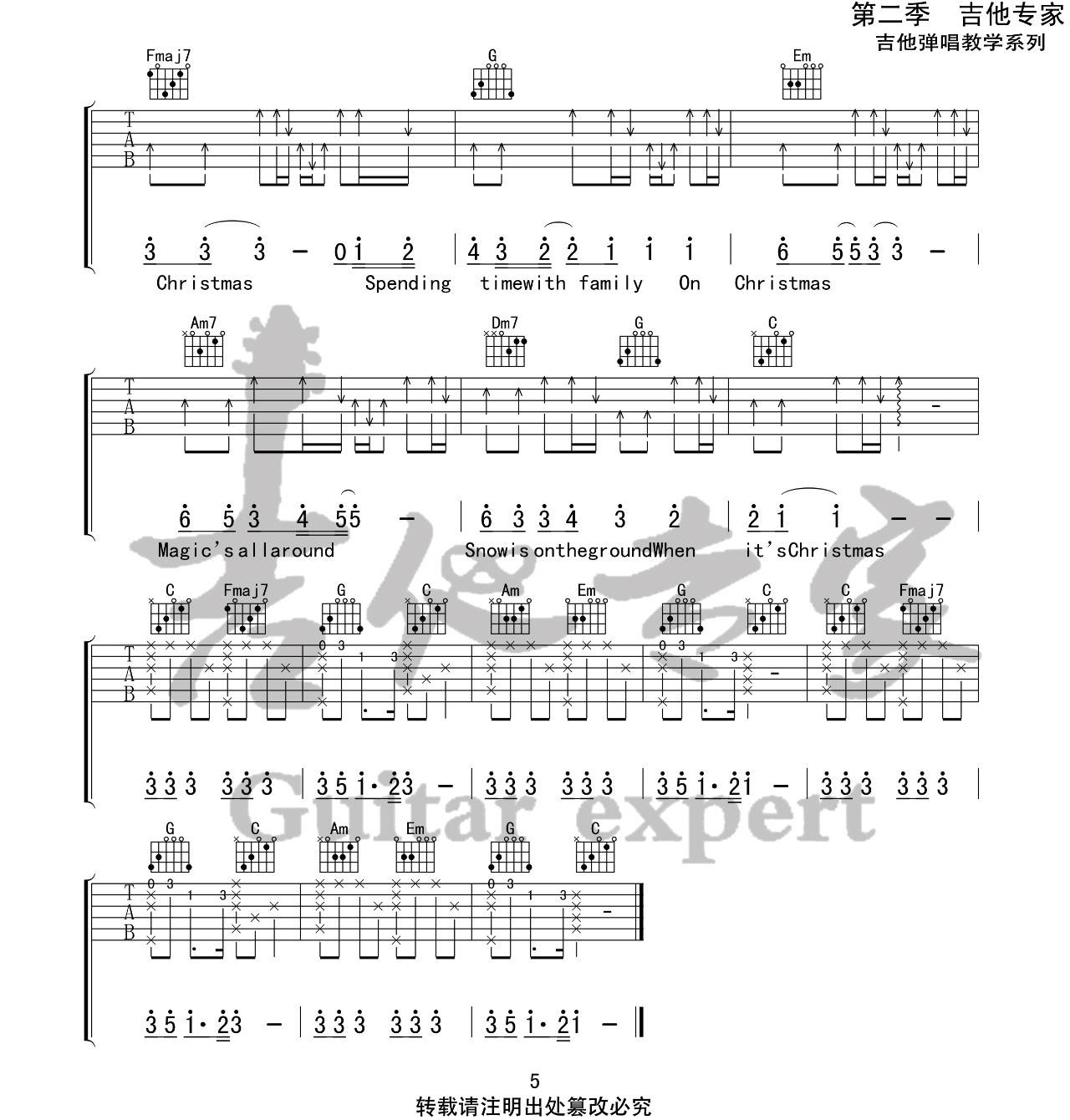 张艺兴《When It's Christmas》吉他谱_C调原版