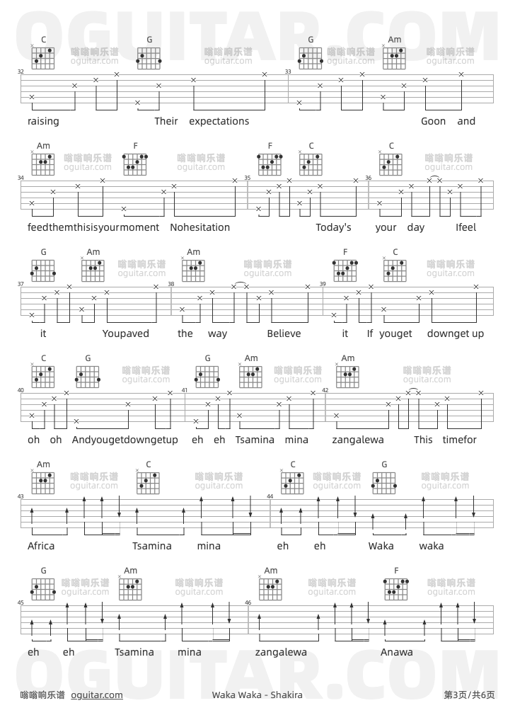 Shakira《Waka Waka》吉他谱_C调原版弹唱谱