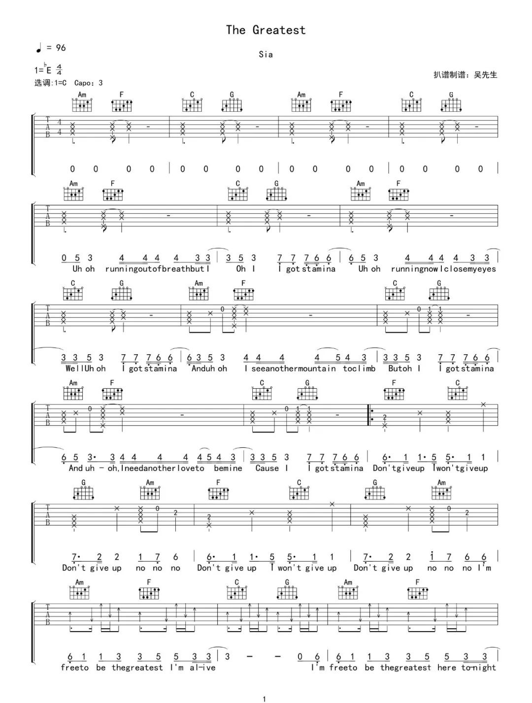Sia《The Greatest》吉他谱_C调指法原版弹唱谱