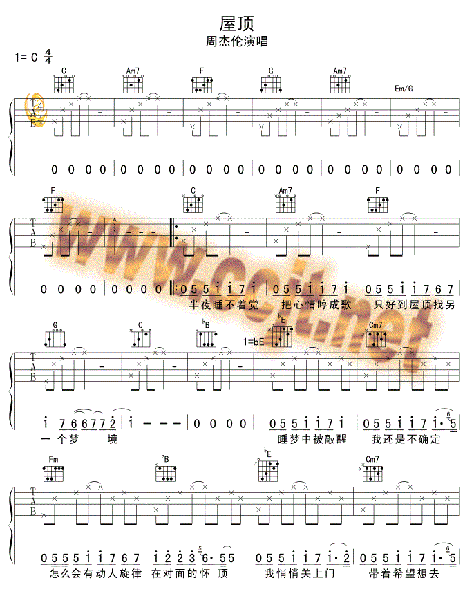 周杰伦/温岚《屋顶》吉他谱_C转降E调原版弹唱谱