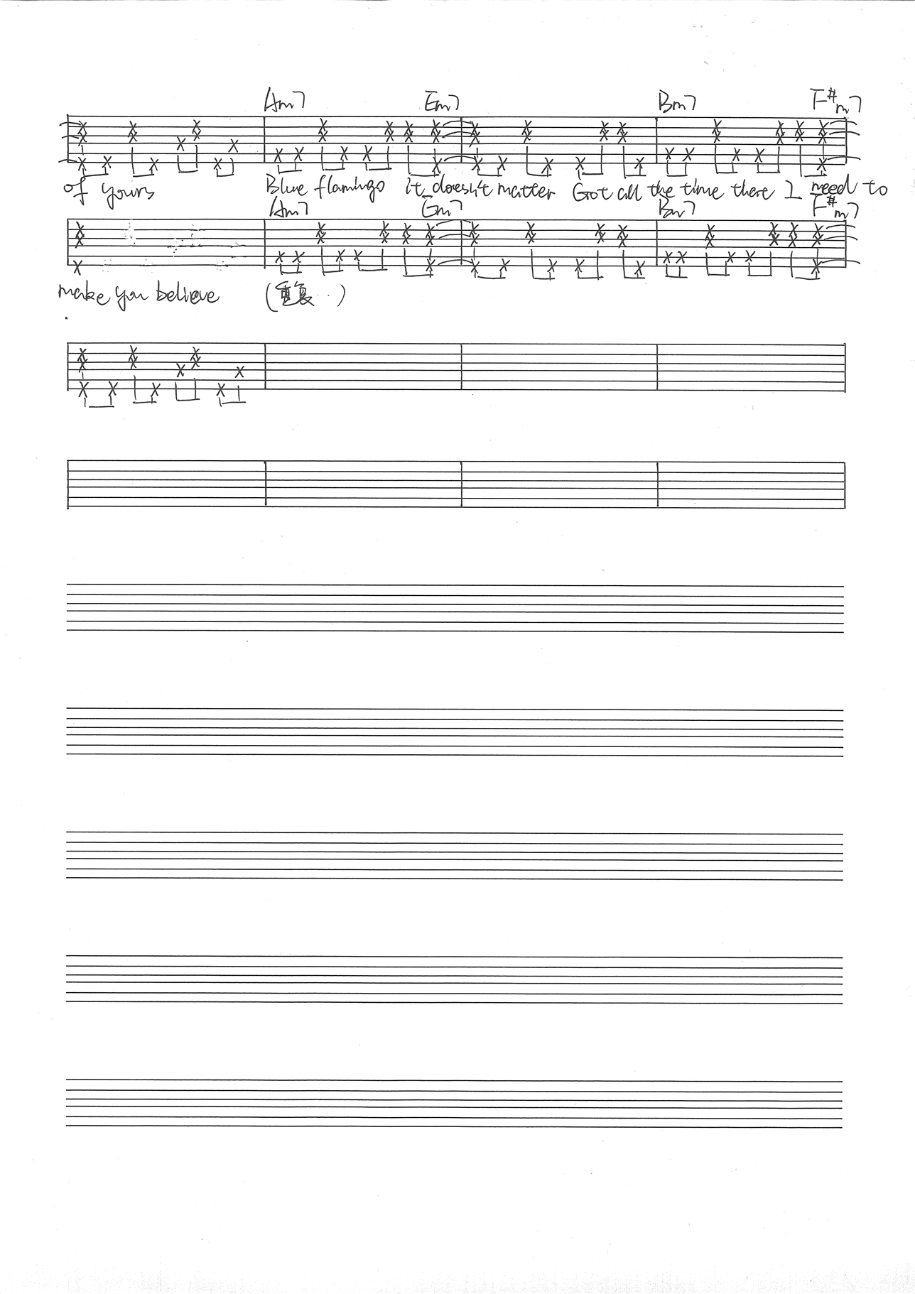 窦靖童《Blue Flamingo》吉他谱_G调指法弹唱谱