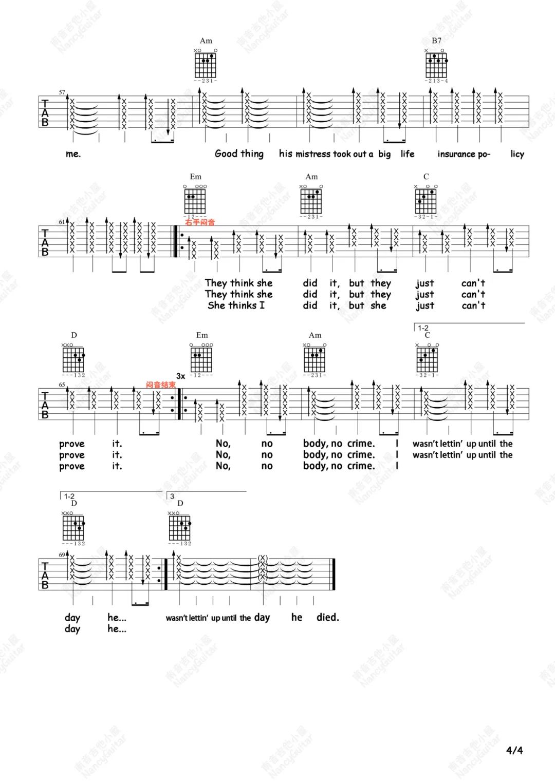 Taylor Swift《No Body No Crime》吉他谱_G调指法原版弹唱谱