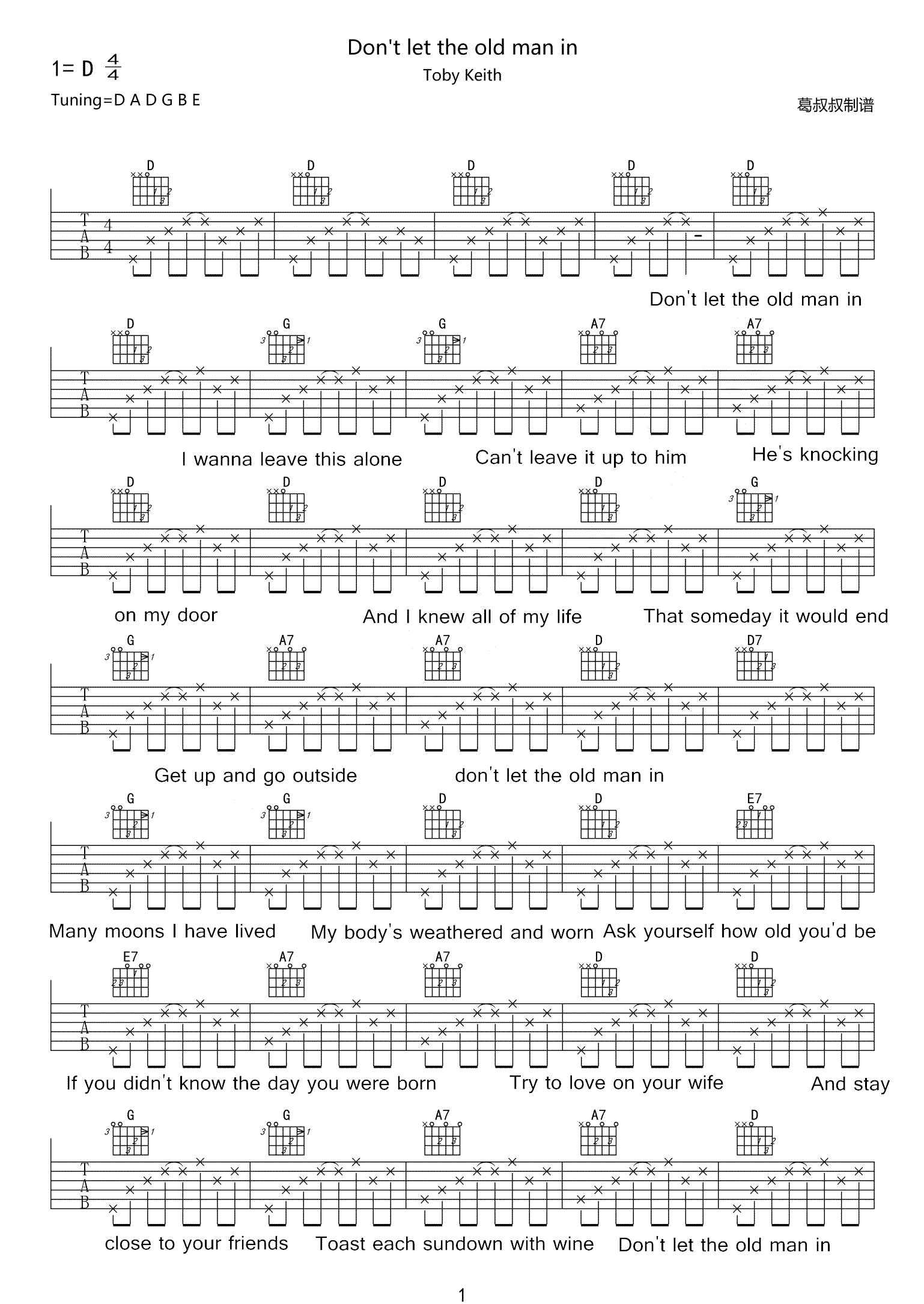 Toby Keith《Don't Let The Old Man In》吉他谱_D调指法弹唱谱