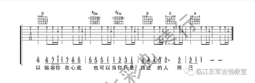 光良/刘若英《我等你》吉他谱_G调原版弹唱谱