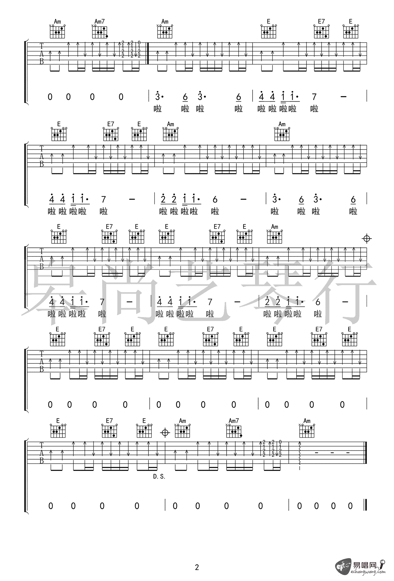 陈彼得《青玉案元夕》吉他谱_C调指法扫弦版 陈彼得《青玉案元夕》吉他谱_C调指法扫弦版