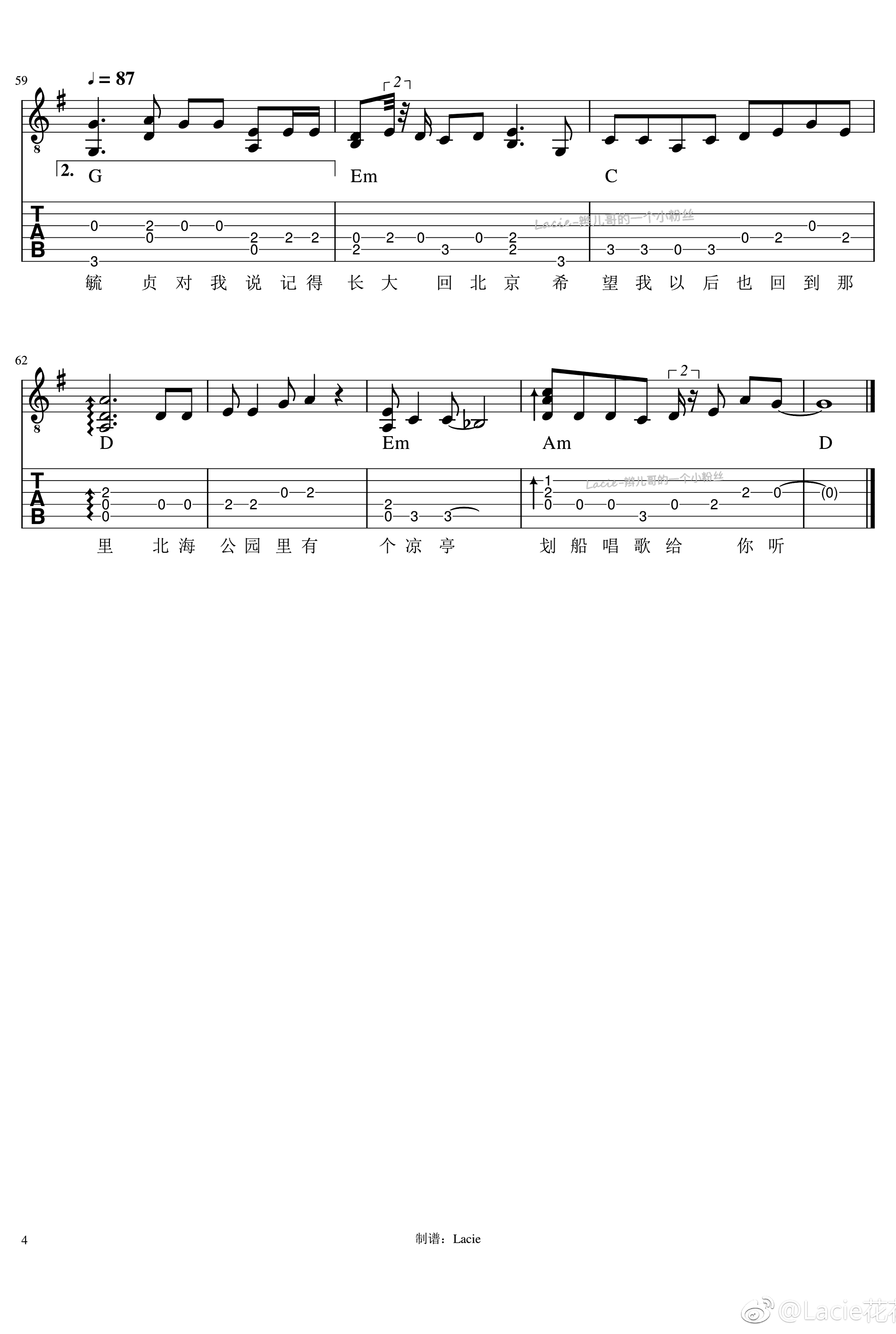 张云雷《毓贞》吉他谱_G调指法原版弹唱谱