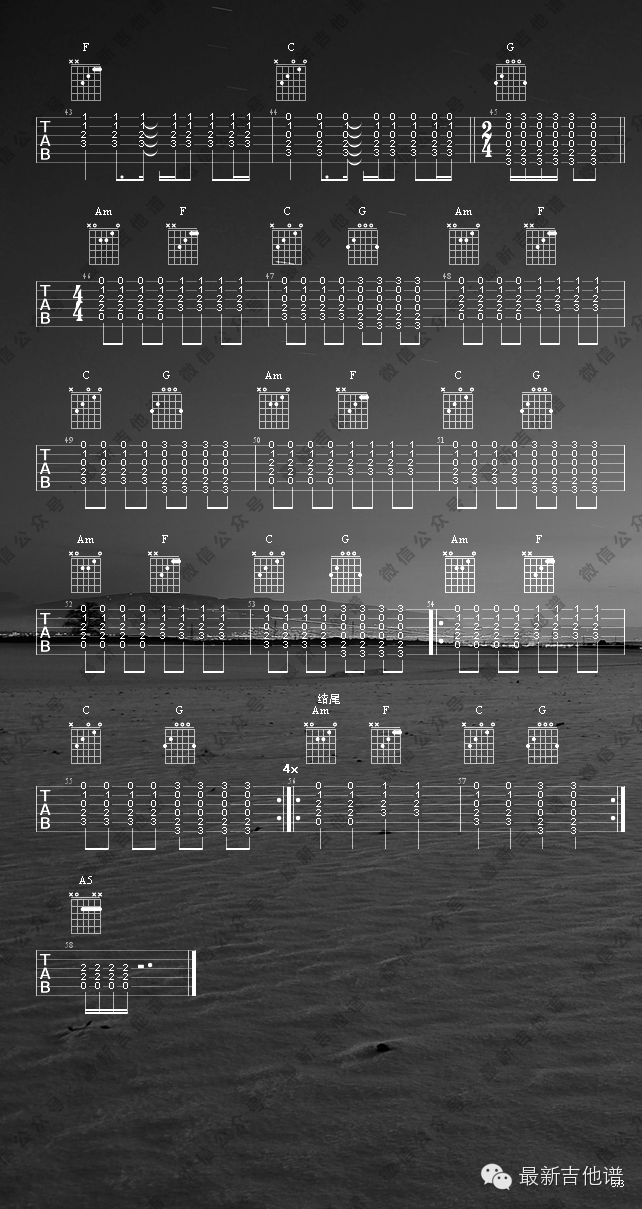 GALA《我绝对不能失去你》吉他谱_C调指法