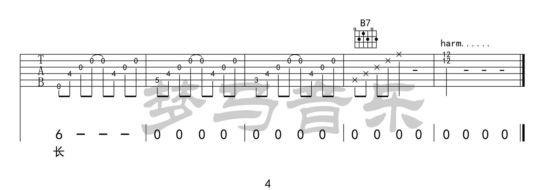 不才《参商》吉他谱_G调指法原版吉他谱_吉他弹唱示范 不才《参商》吉他谱_G调指法原版吉他谱_吉他弹唱示范
