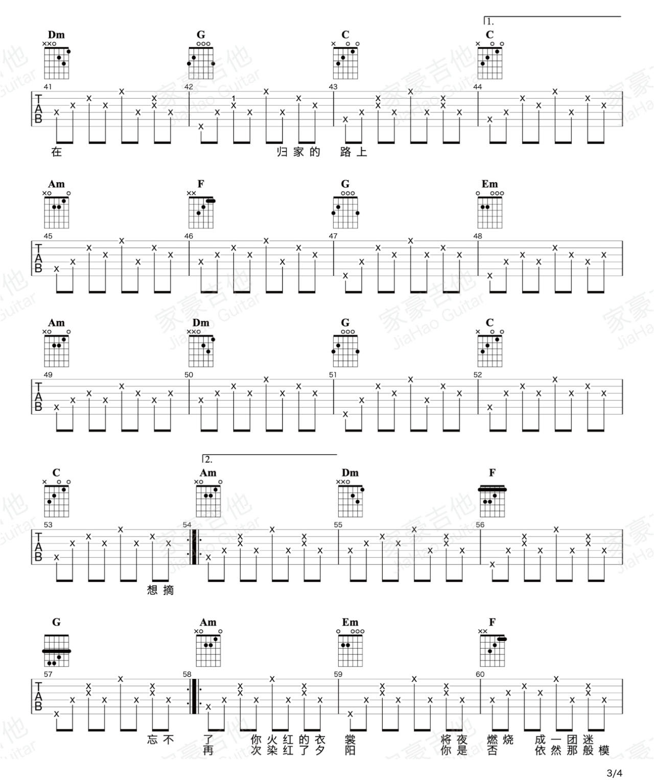 夏小虎《山野》吉他谱_C调指法弹唱谱