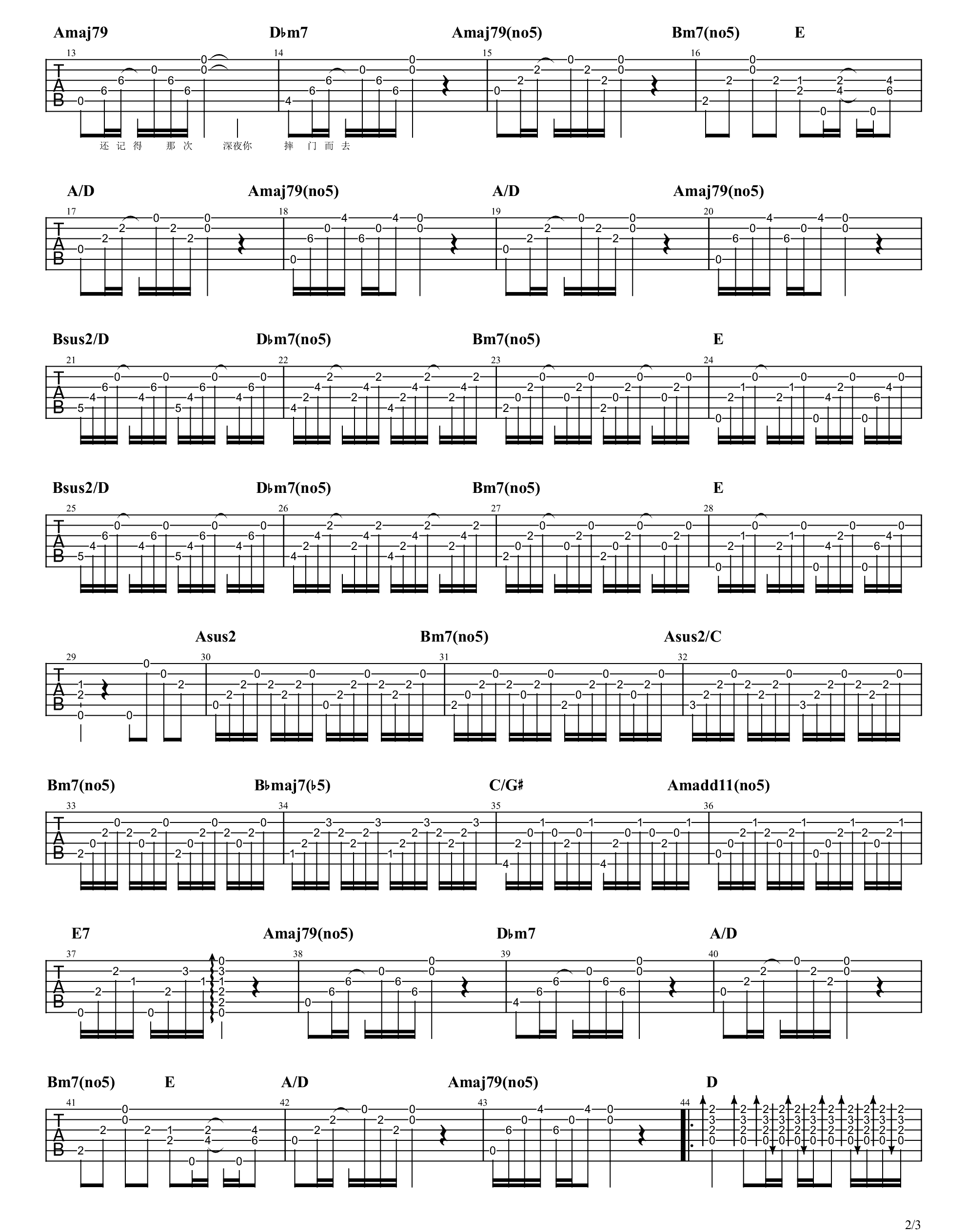 郭旭《提起笔想写下一些你的片段》吉他谱_A调_吉他弹唱吉他谱 郭旭《提起笔想写下一些你的片段》吉他谱_A调_吉他弹唱吉他谱