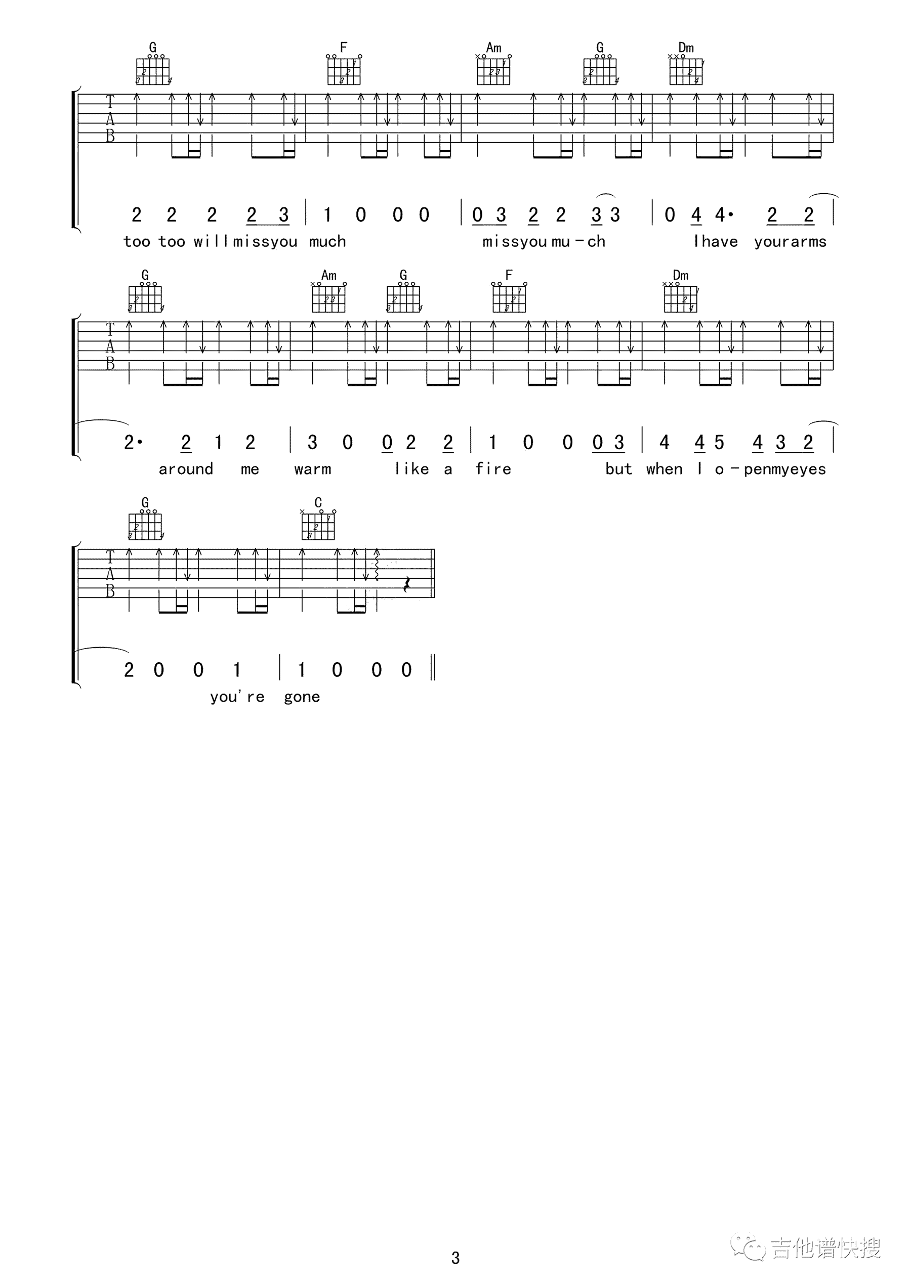 Emilia《Big Big World》吉他谱_C调指法